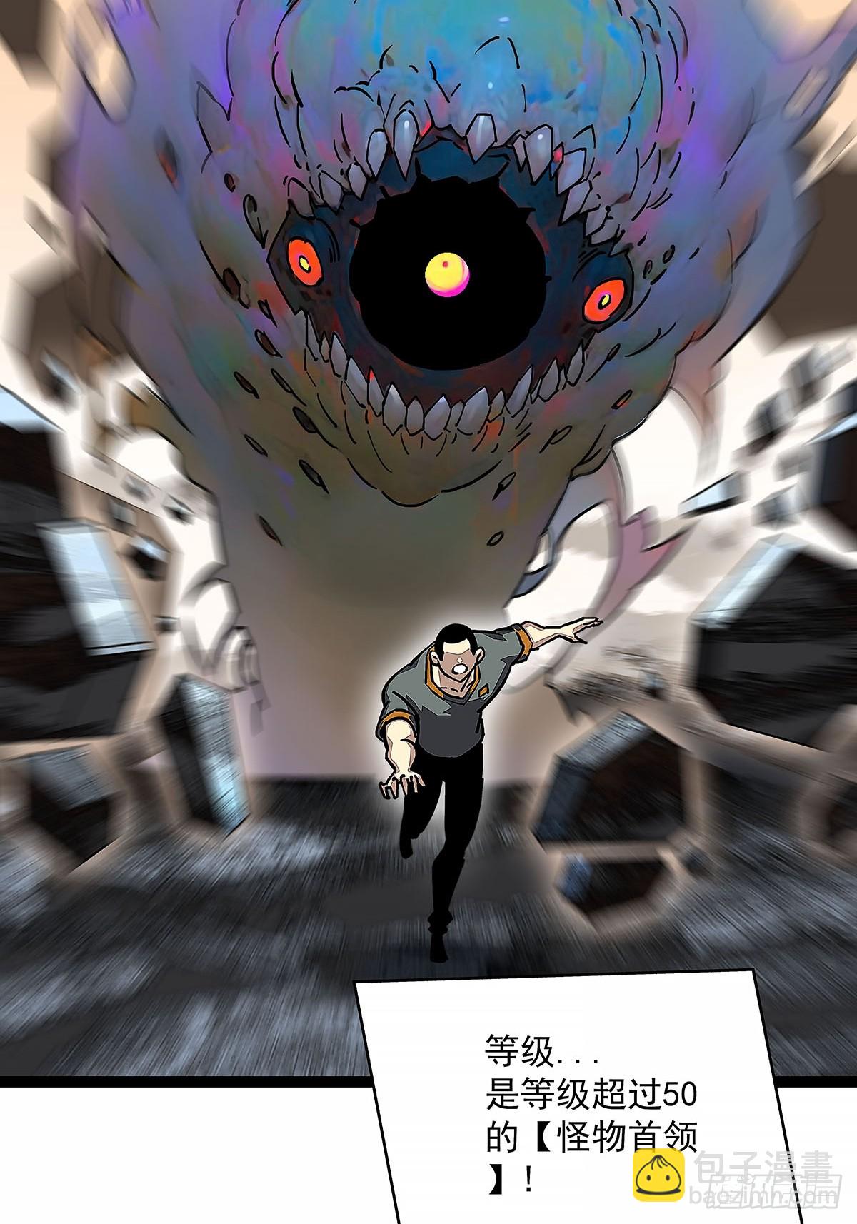 重要的事-第147话