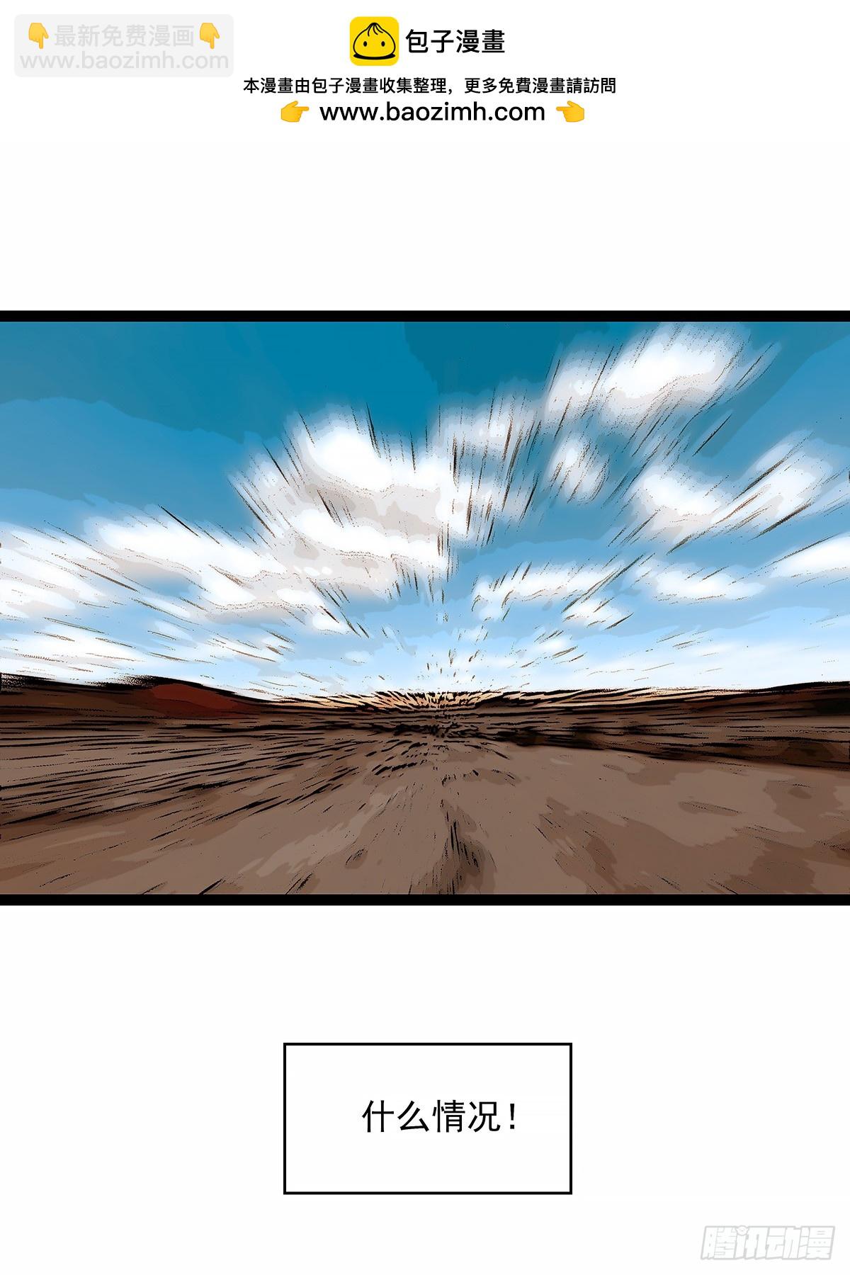 重要的事-第147话