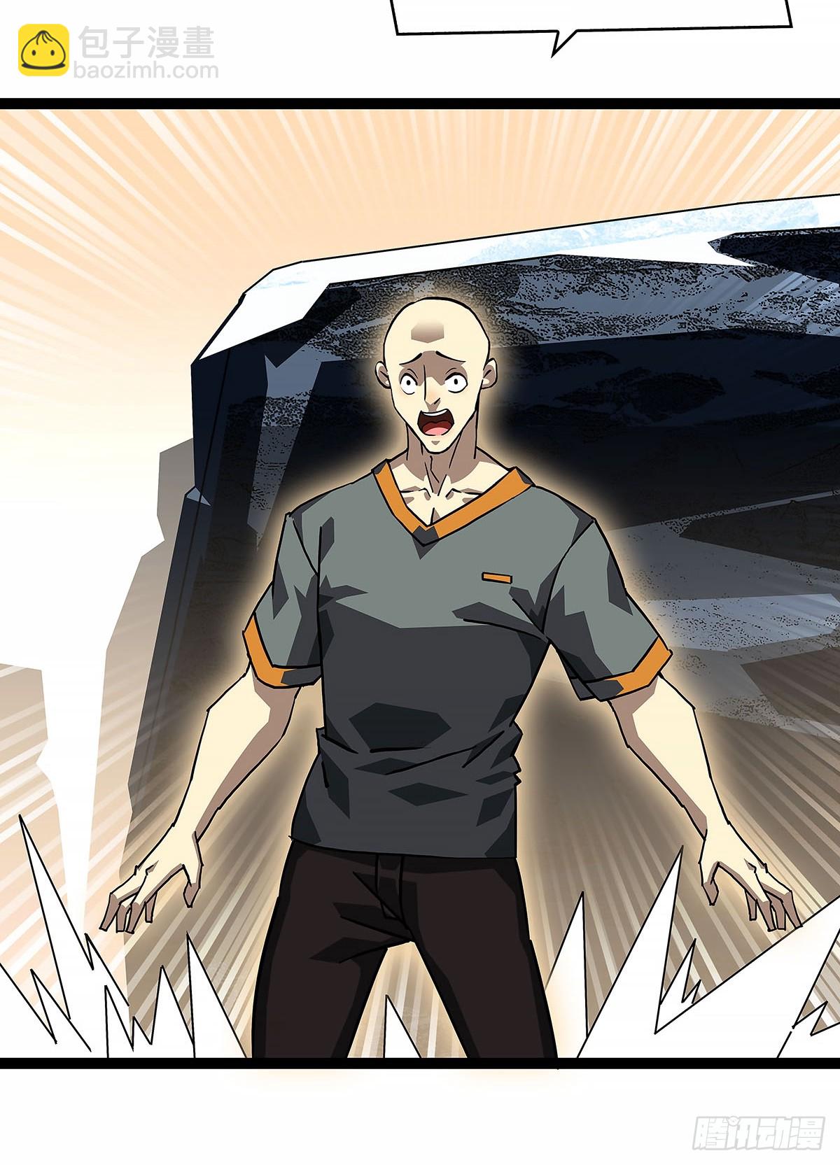 重要的事-第147话