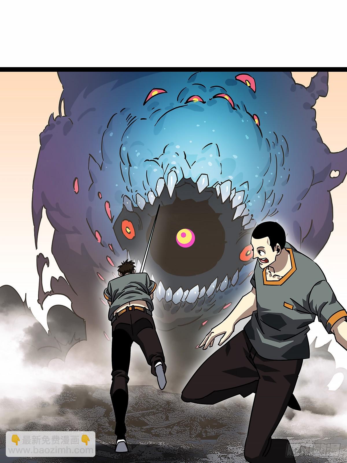 重要的事-第147话