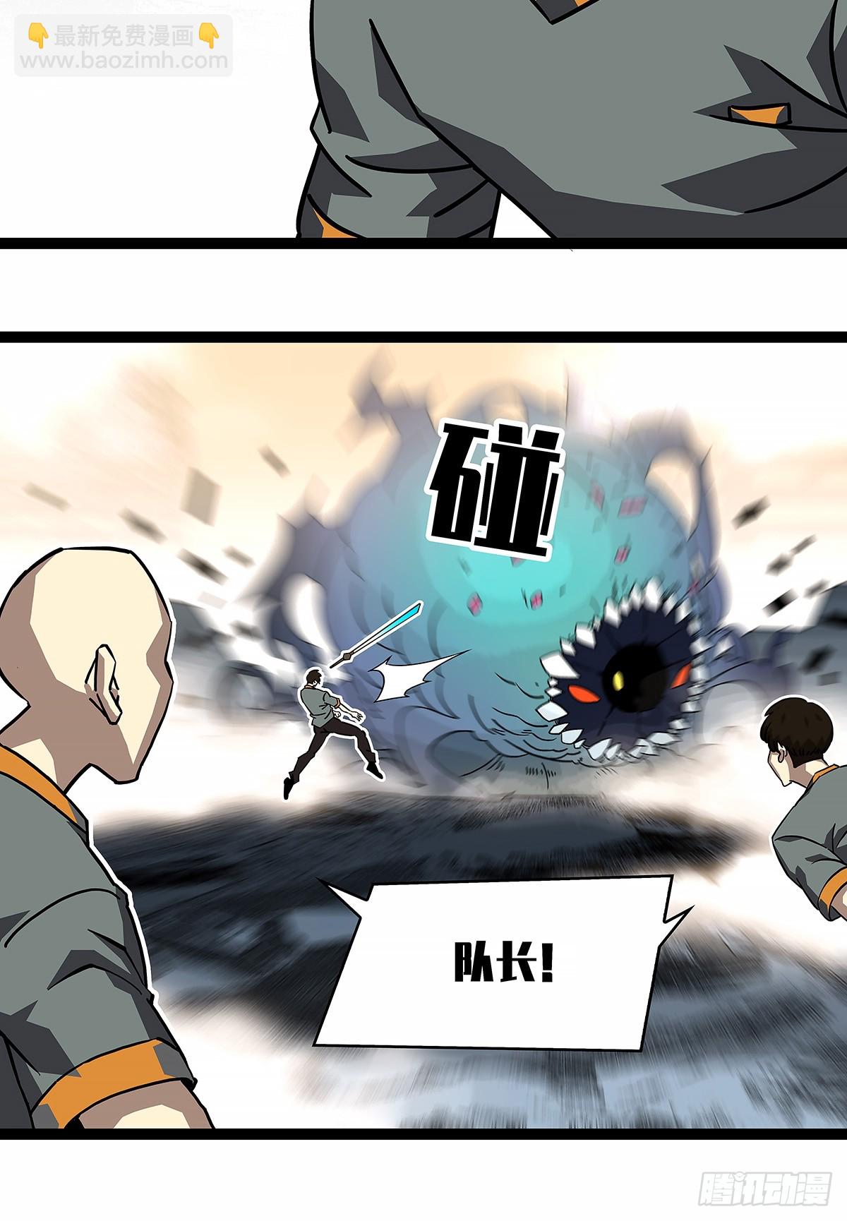 重要的事-第147话