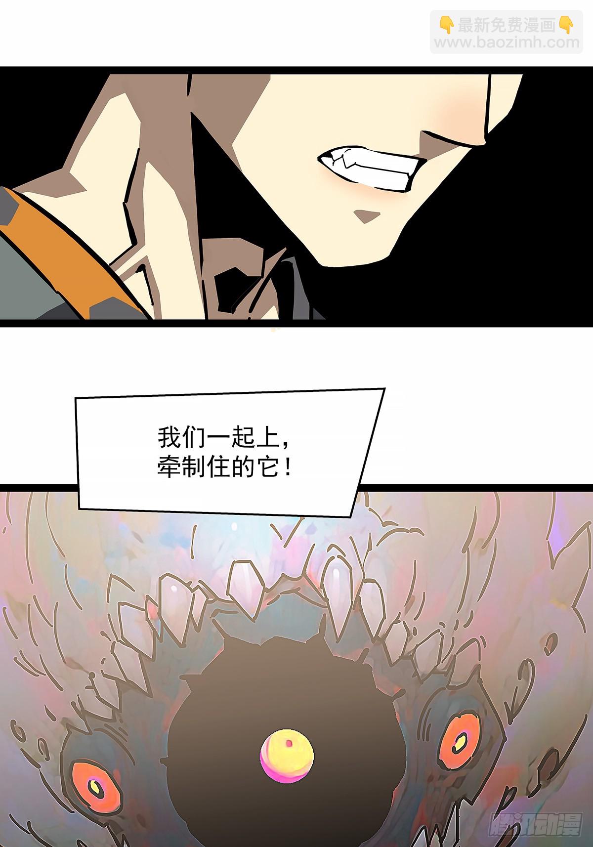 重要的事-第147话