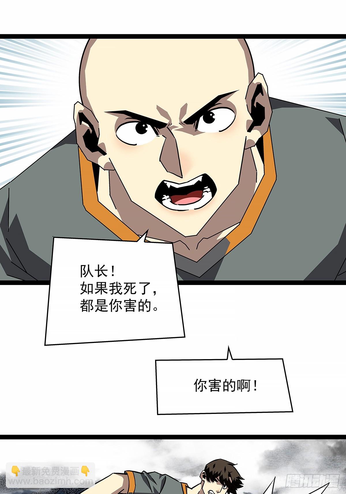 重要的事-第147话