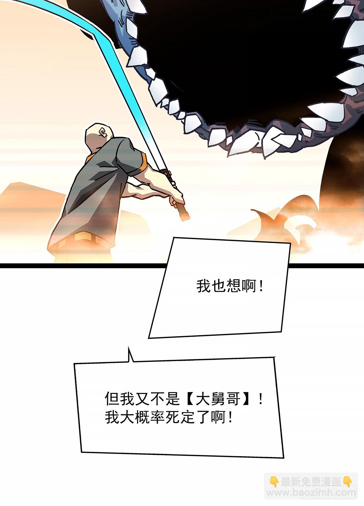 重要的事-第147话