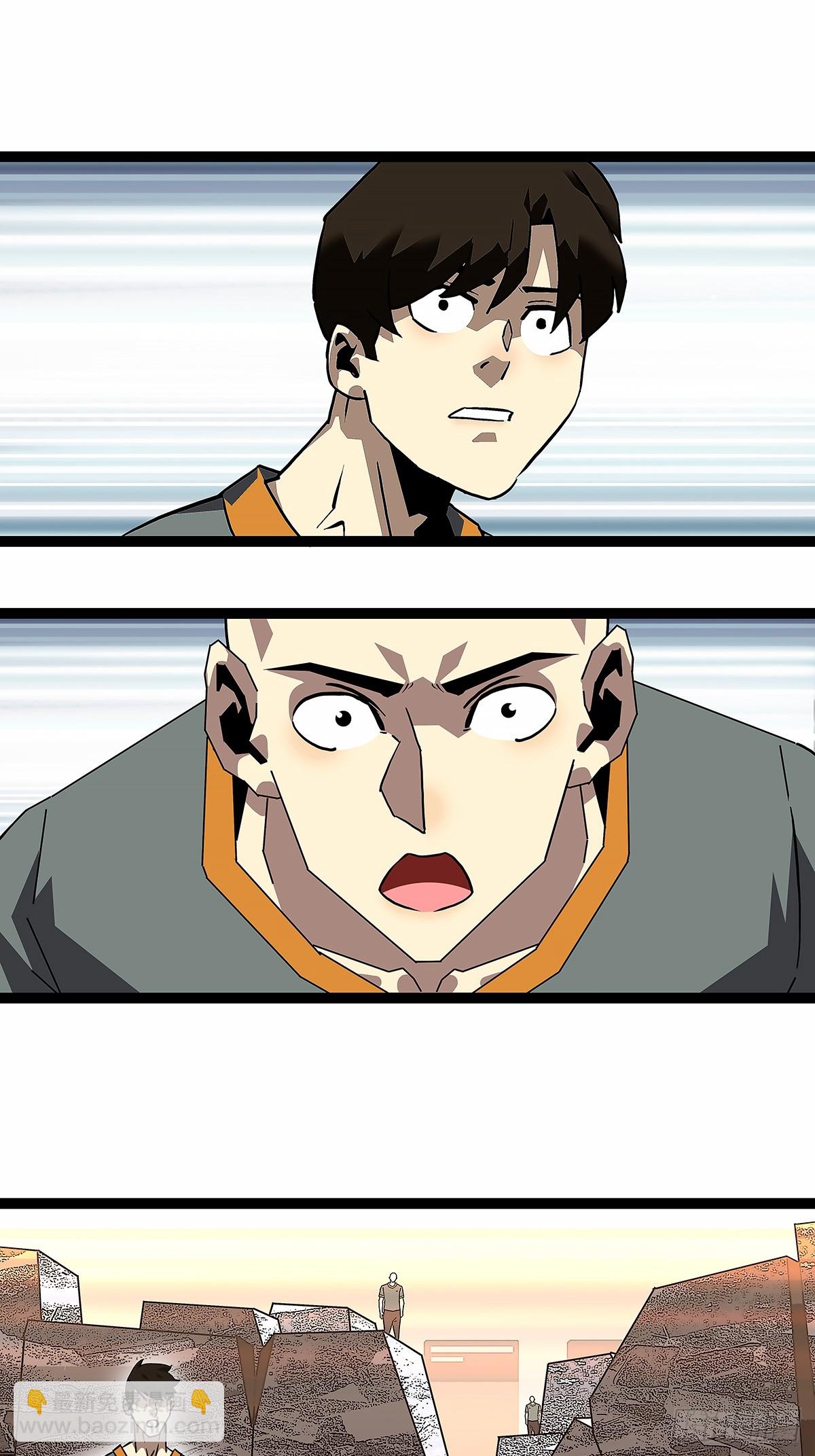 重要的事-第147话