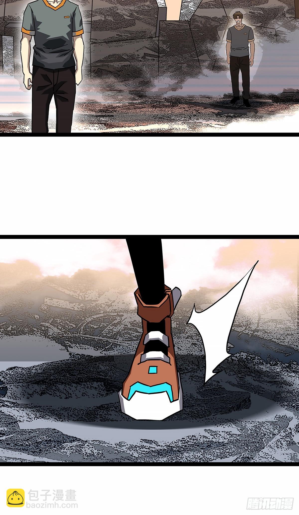 重要的事-第147话