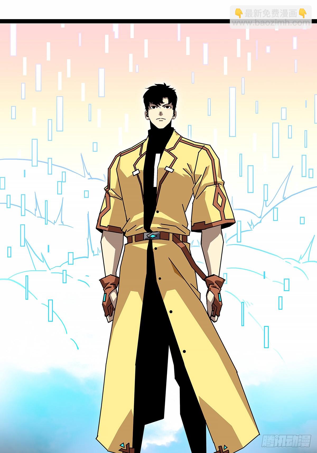 重要的事-第147话