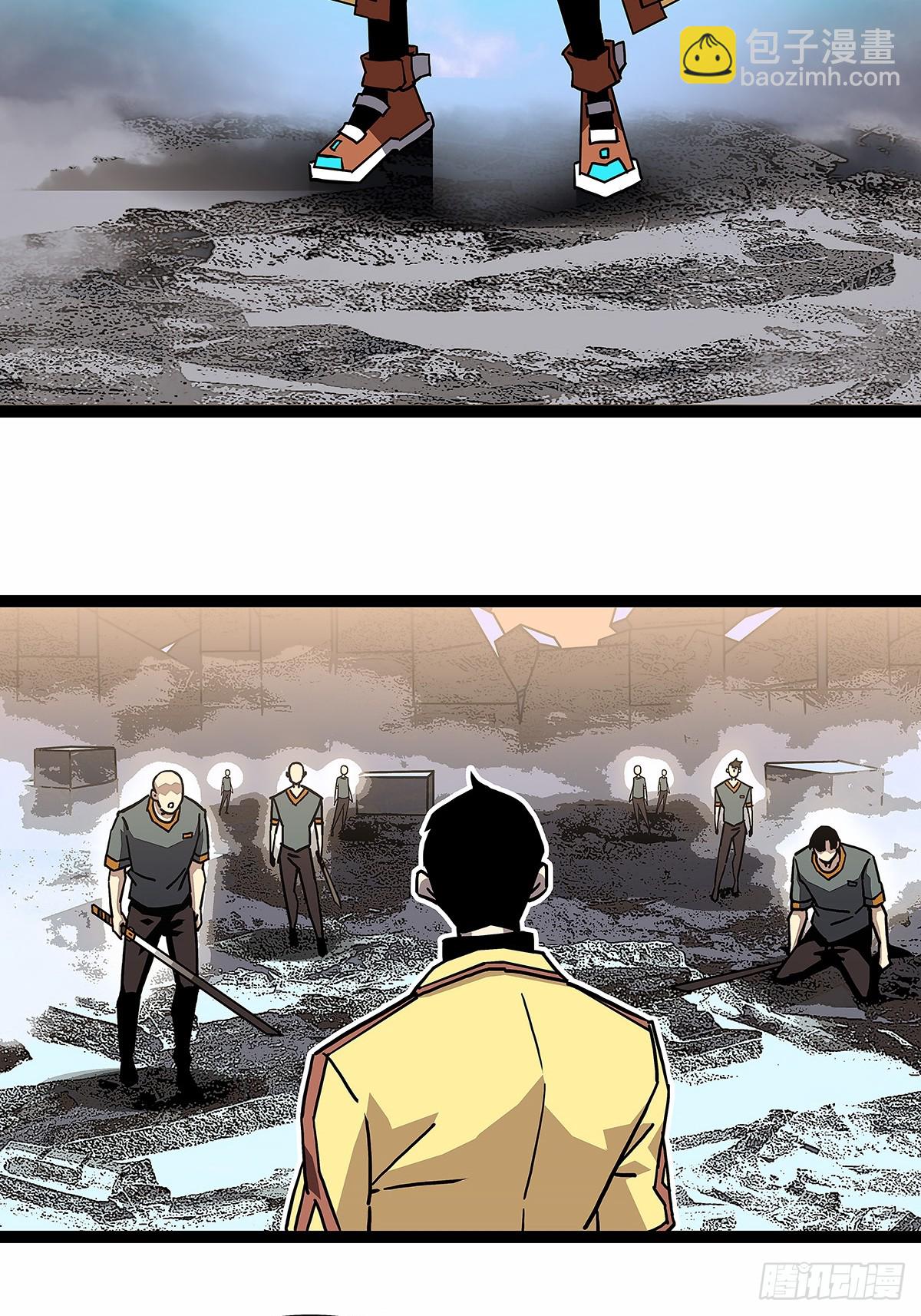 重要的事-第147话