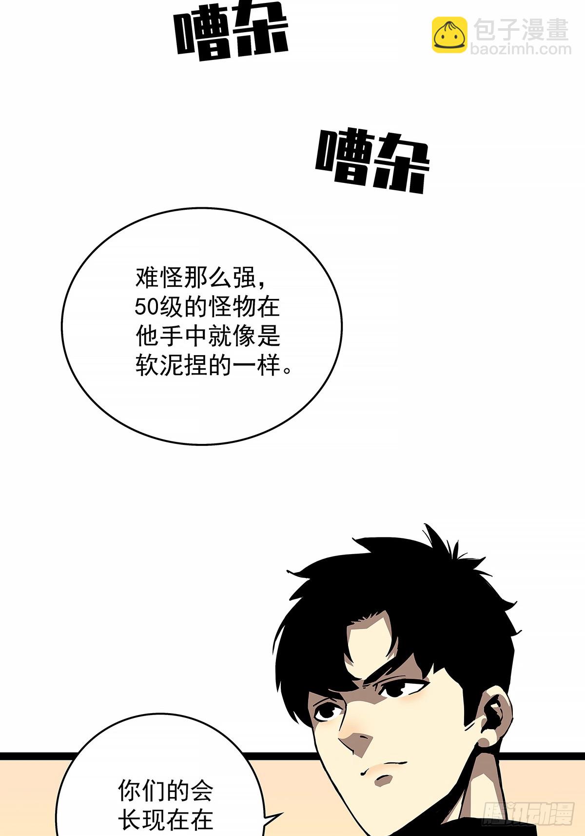 重要的事-第147话