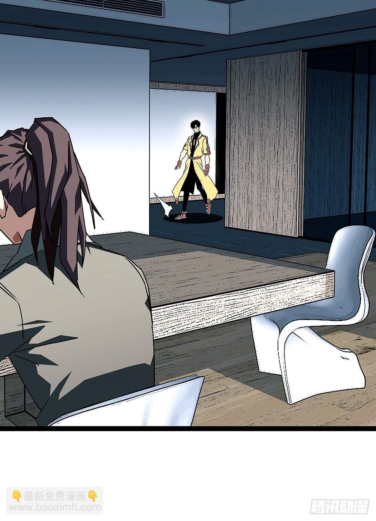 重要的事-第147话