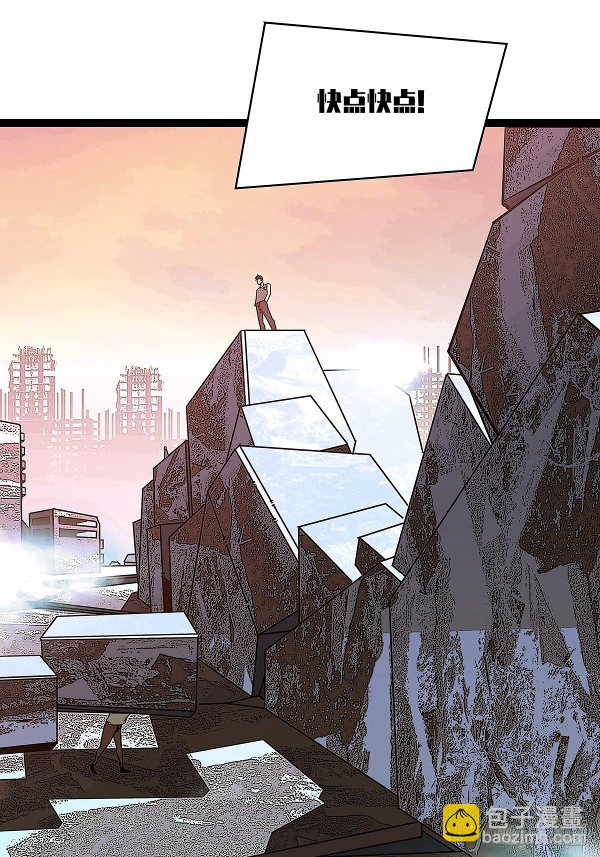 重要的事-第147话