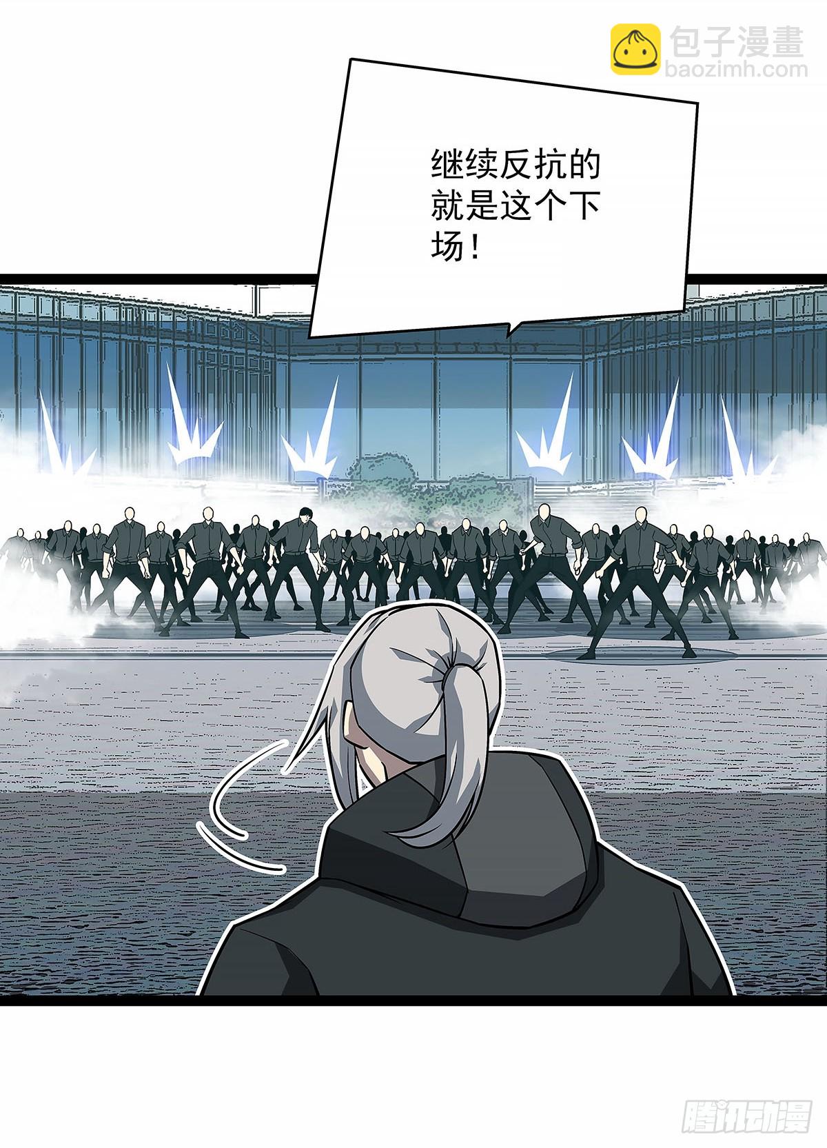 刚有机会复仇就让我倒下-第149话