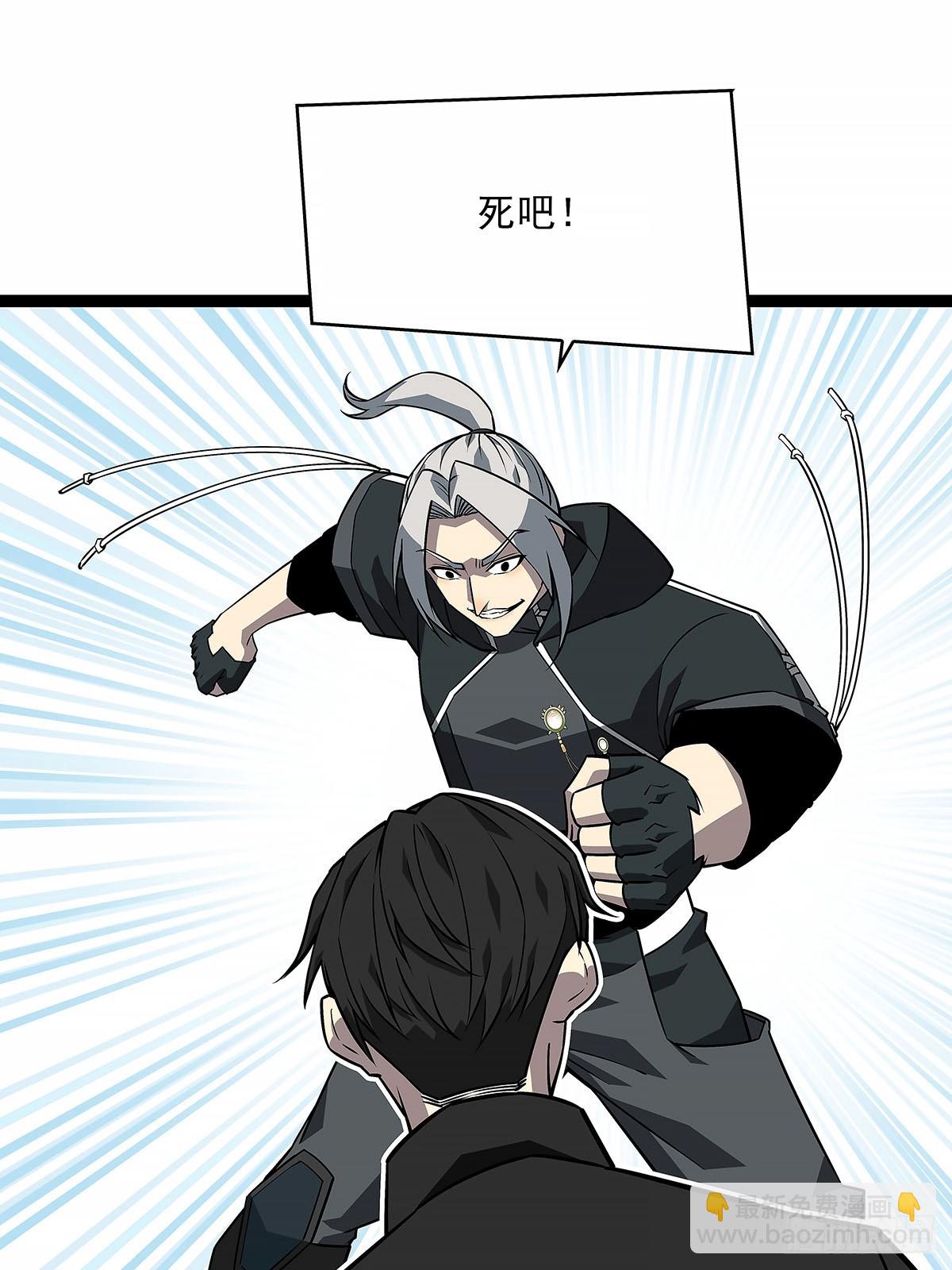 刚有机会复仇就让我倒下-第149话