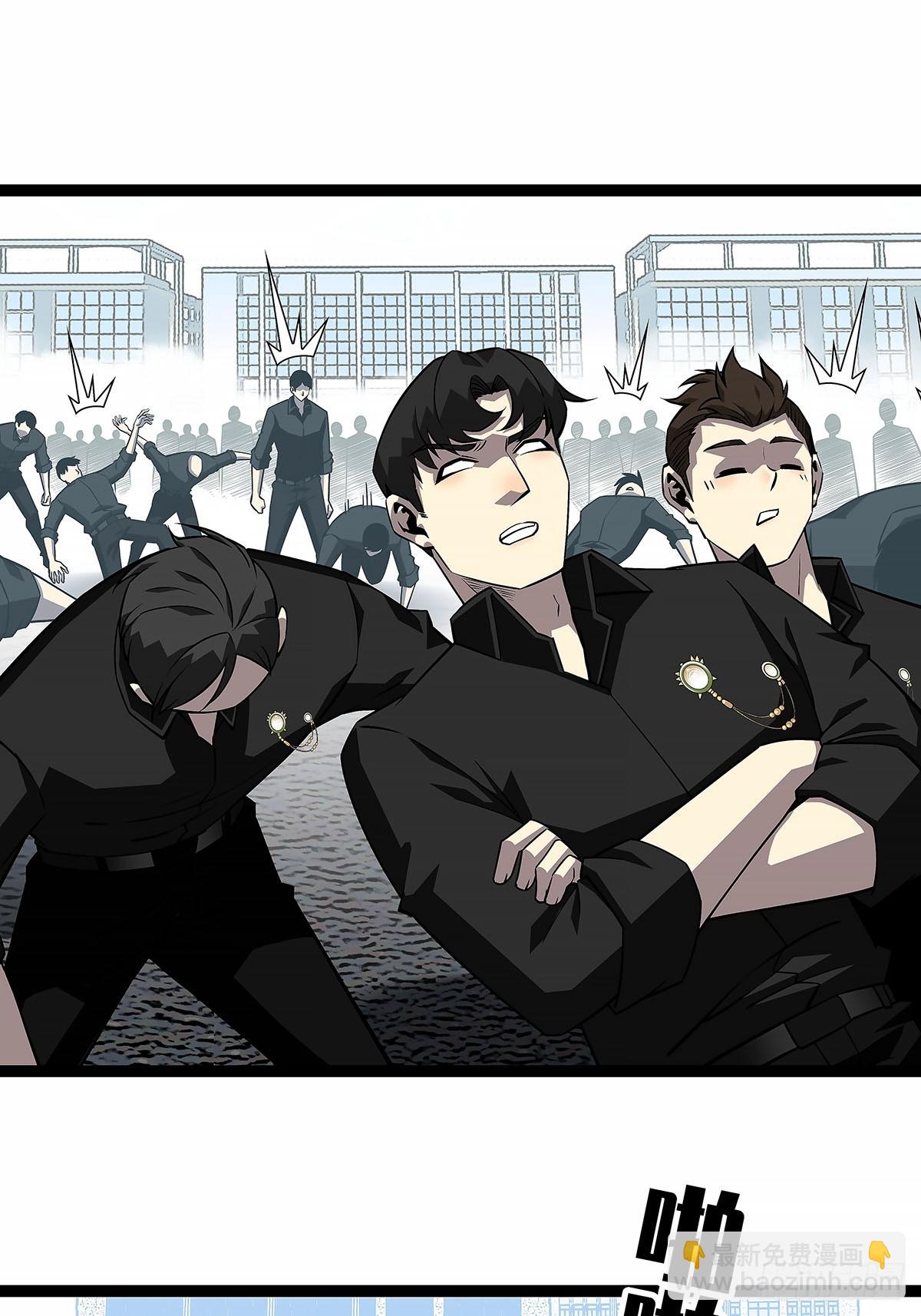 刚有机会复仇就让我倒下-第149话