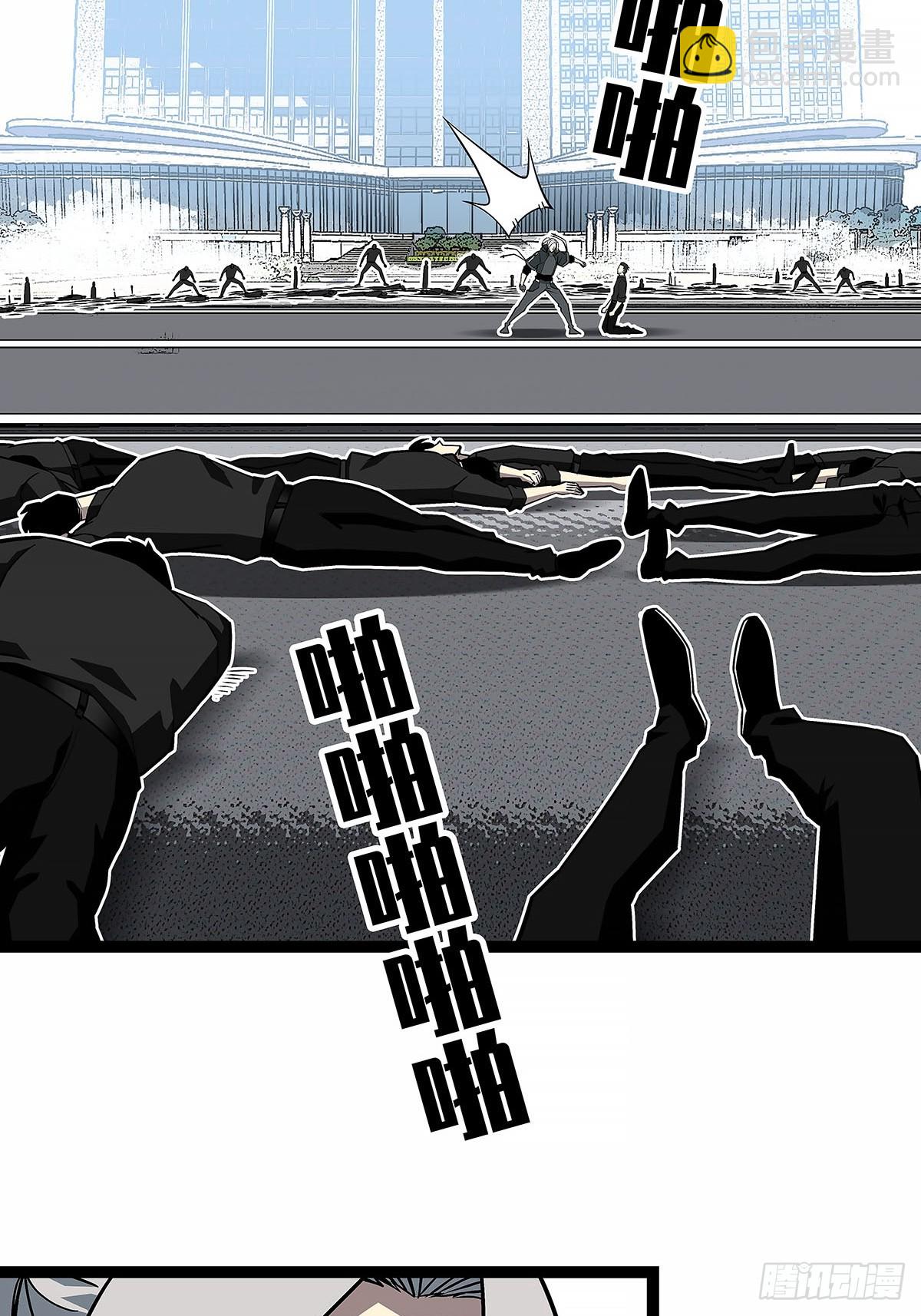 刚有机会复仇就让我倒下-第149话