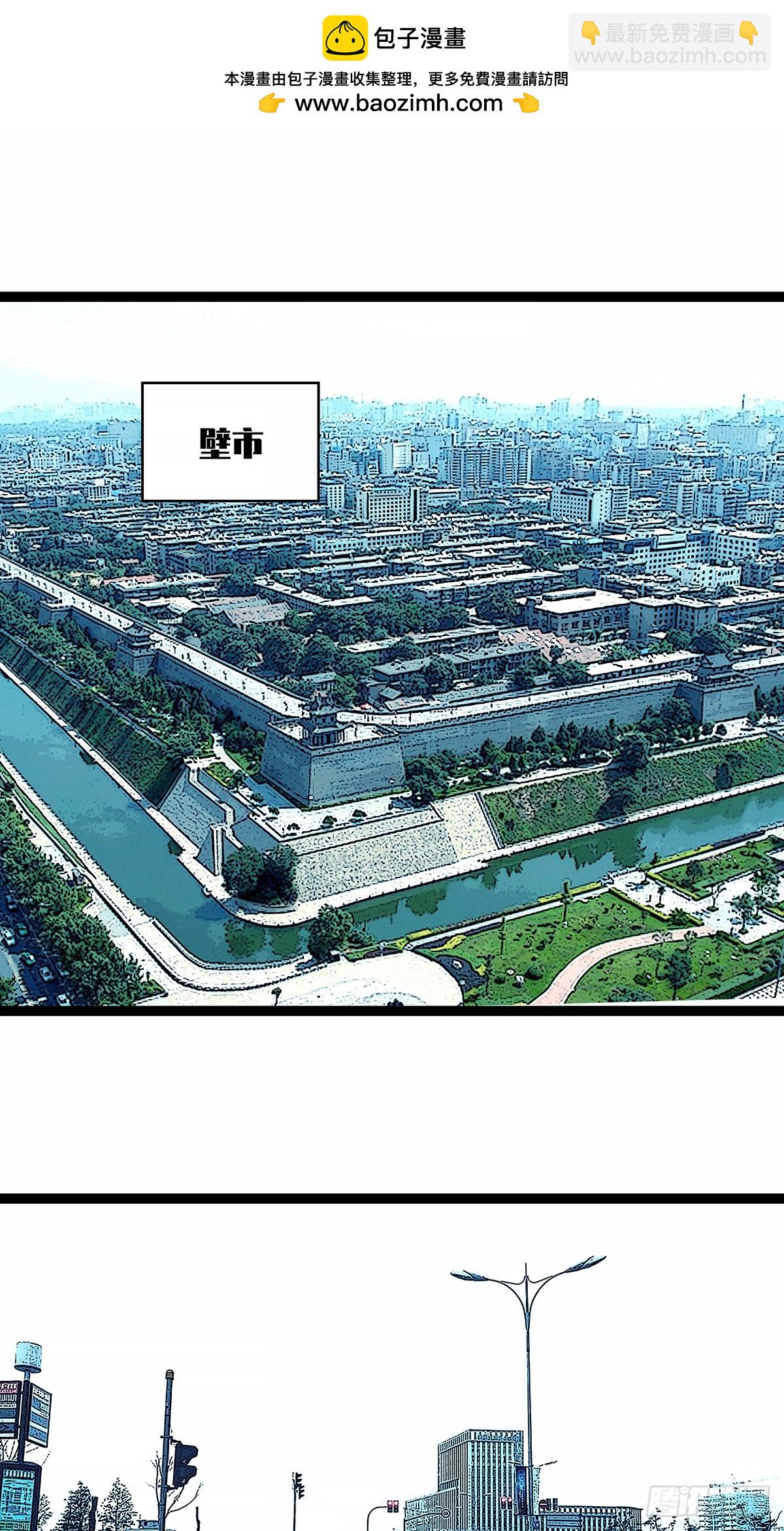 刚有机会复仇就让我倒下-第149话