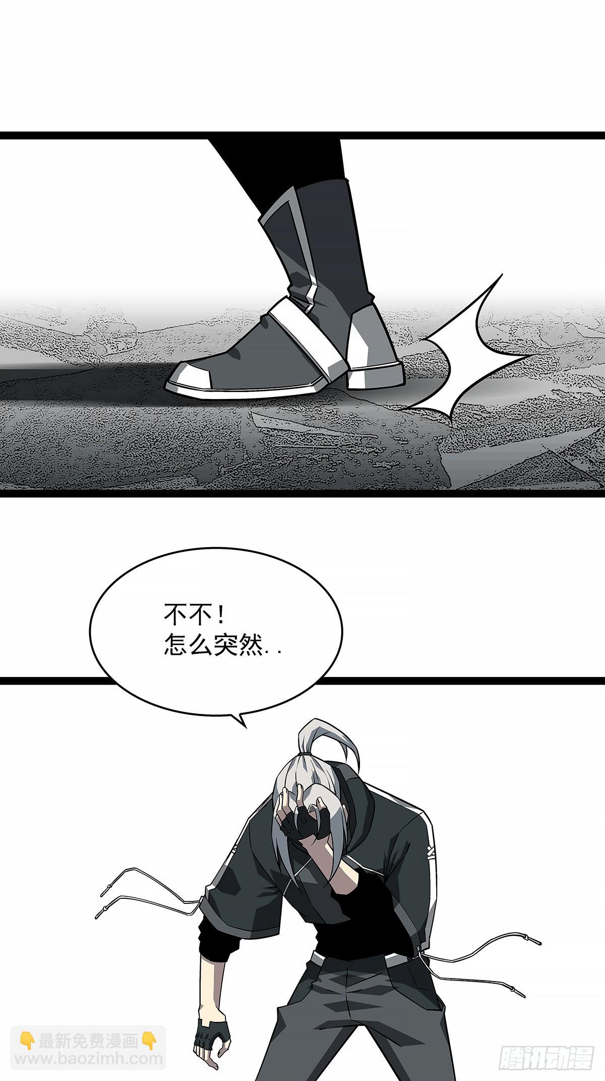 刚有机会复仇就让我倒下-第149话