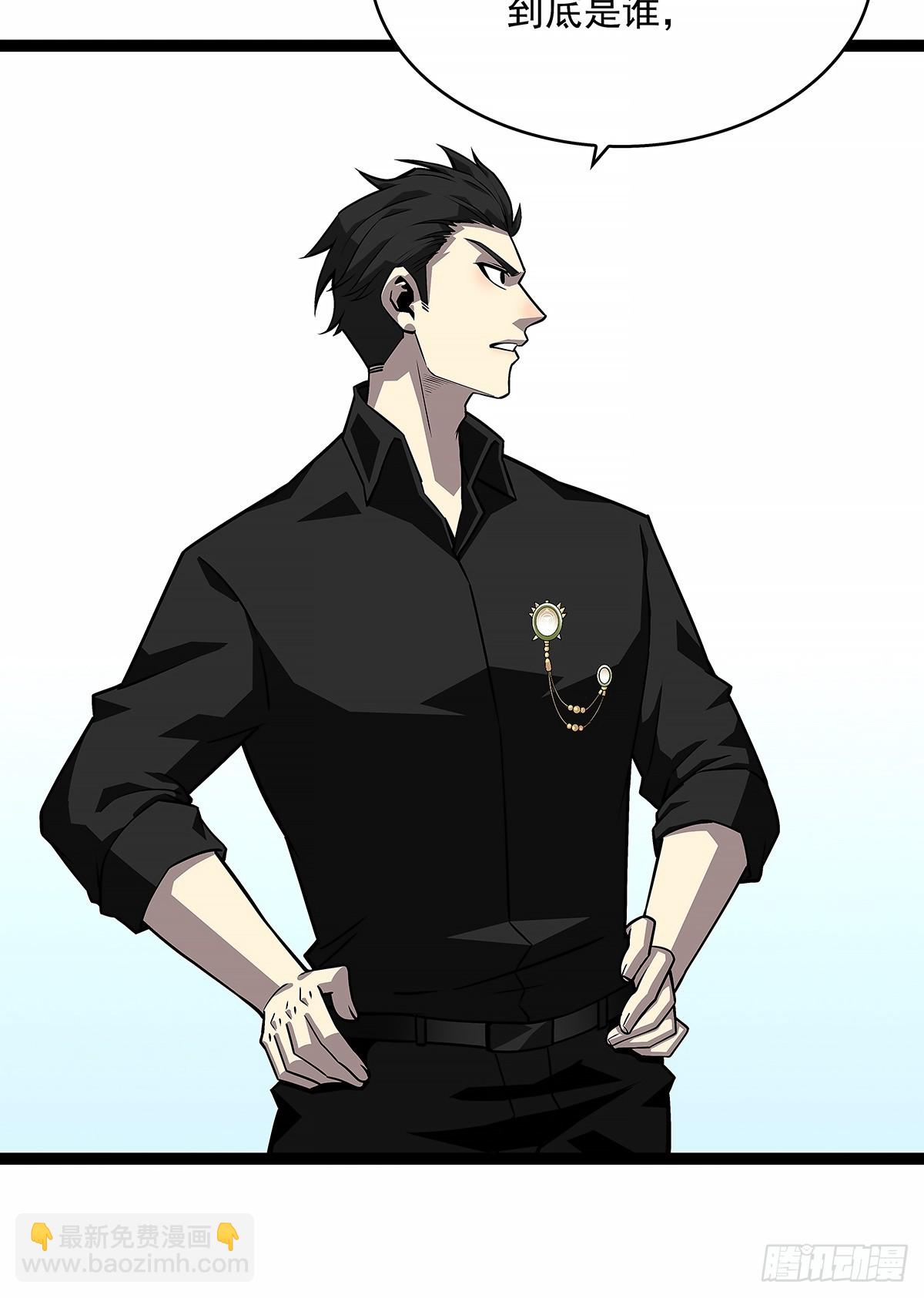 刚有机会复仇就让我倒下-第149话