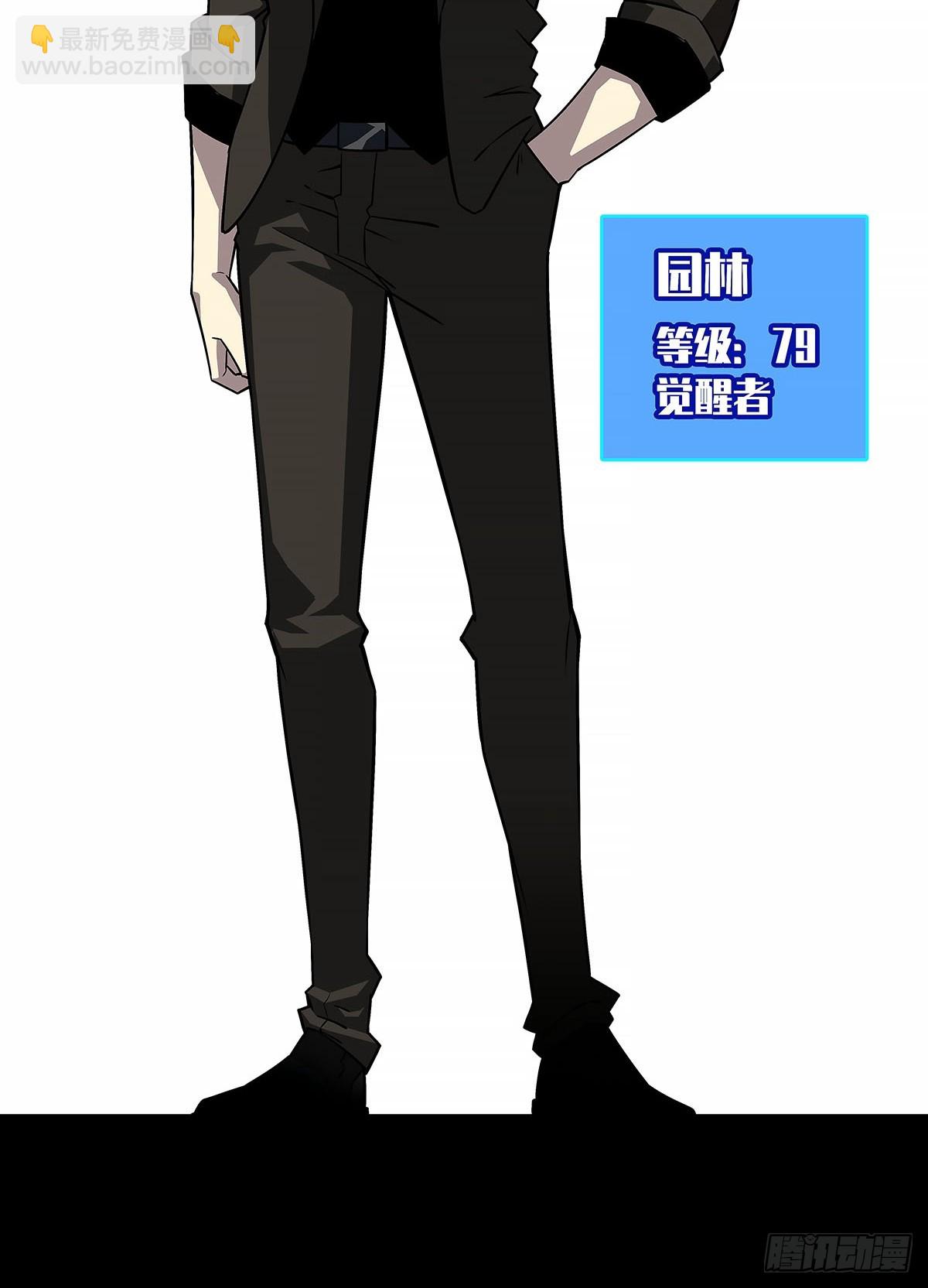 刚有机会复仇就让我倒下-第149话