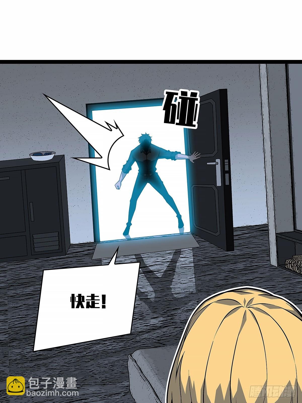 刚有机会复仇就让我倒下-第149话