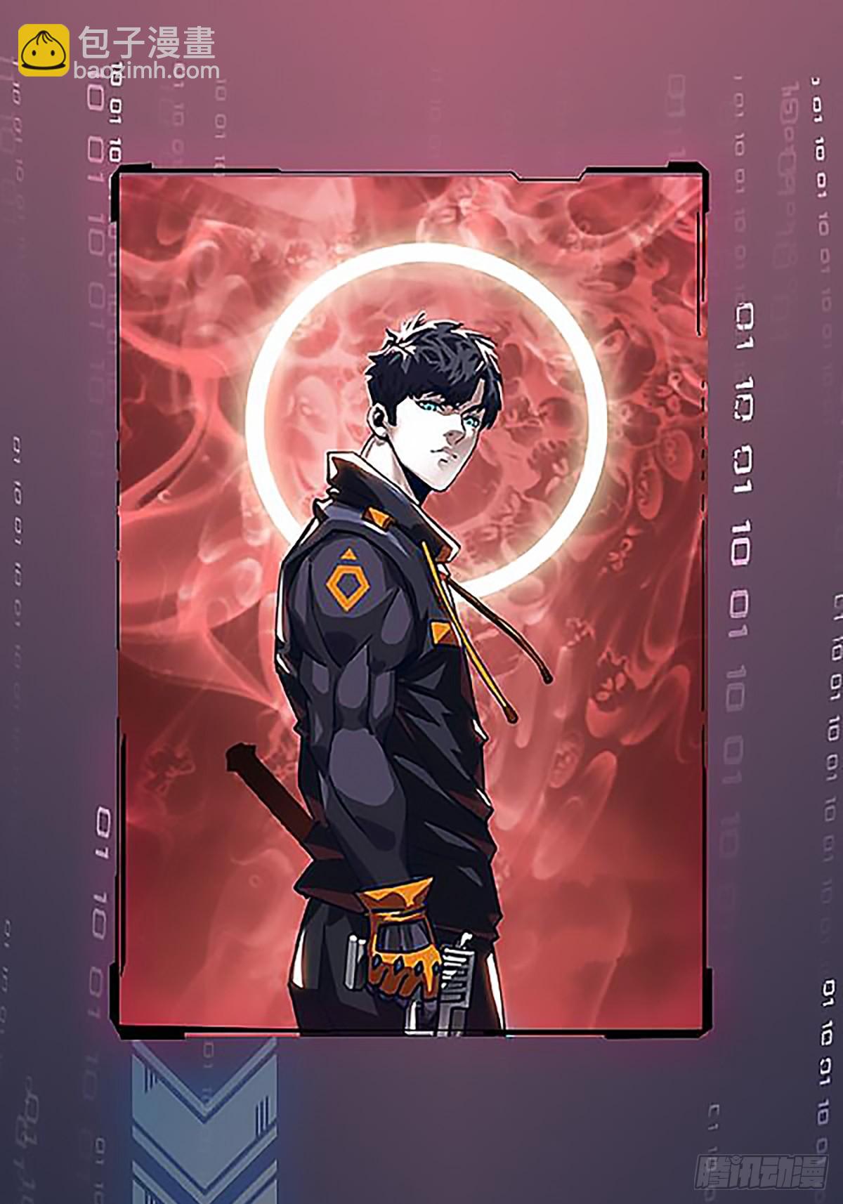 刚有机会复仇就让我倒下-第149话