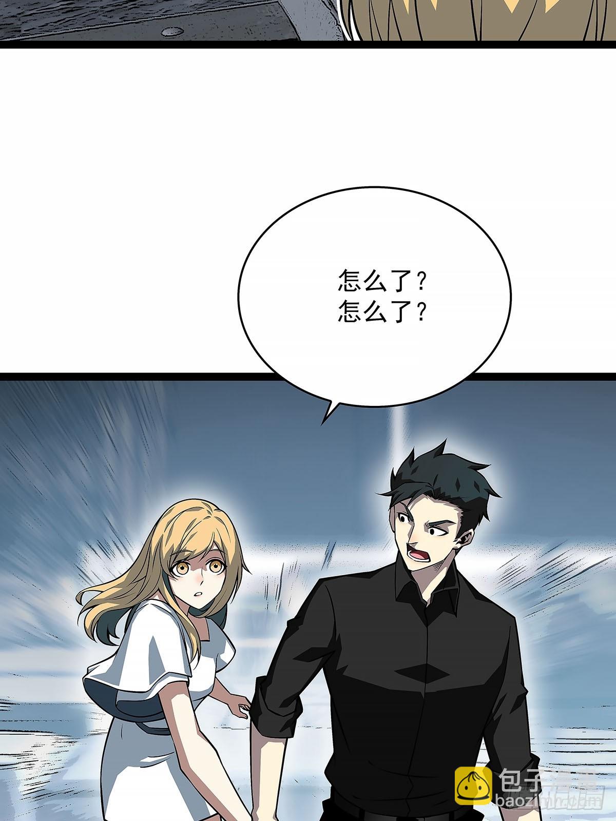 刚有机会复仇就让我倒下-第149话