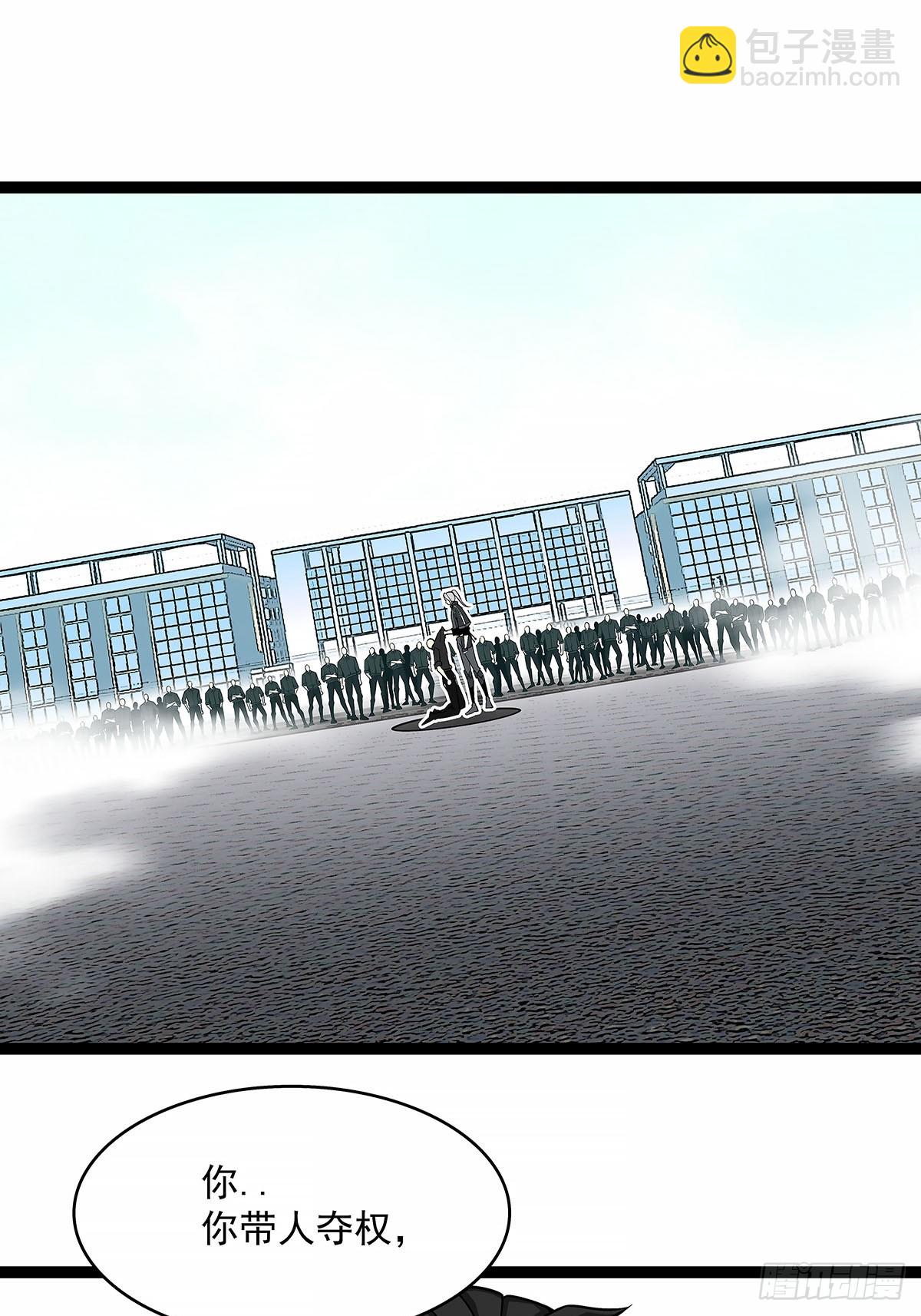 刚有机会复仇就让我倒下-第149话