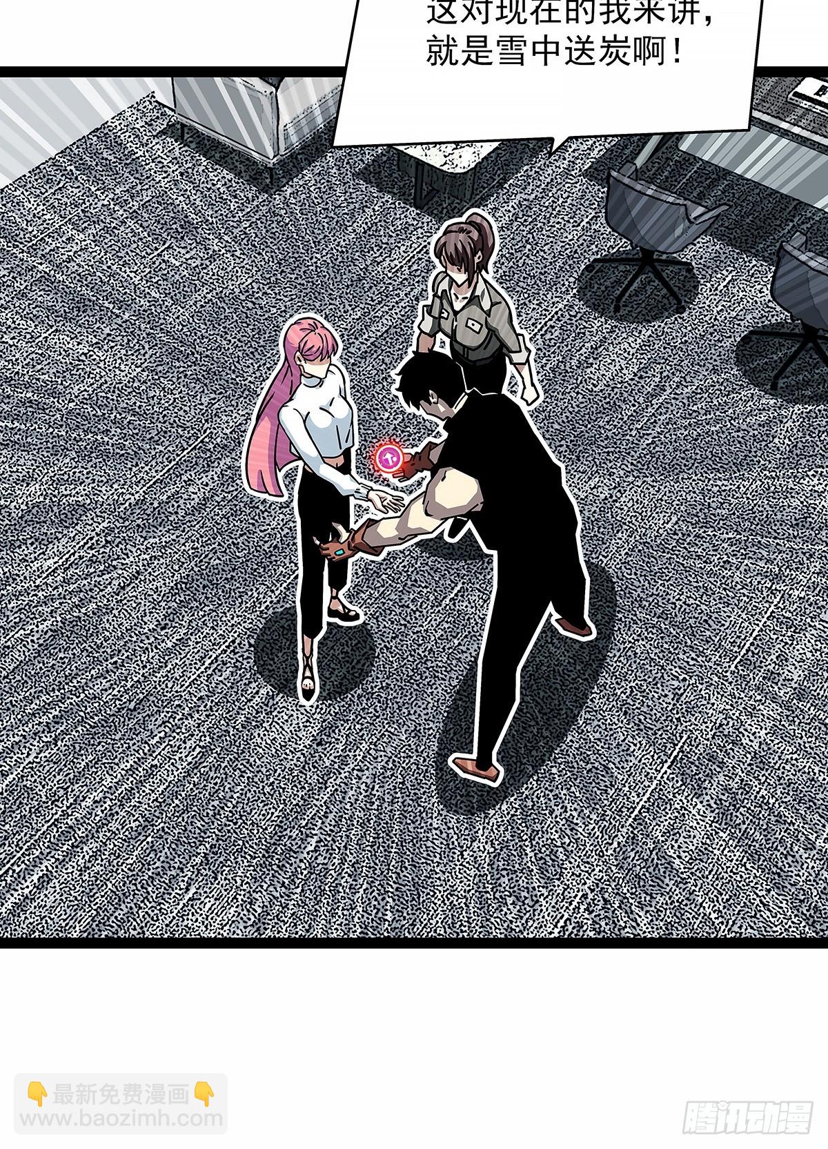 意外的惊喜-第153话