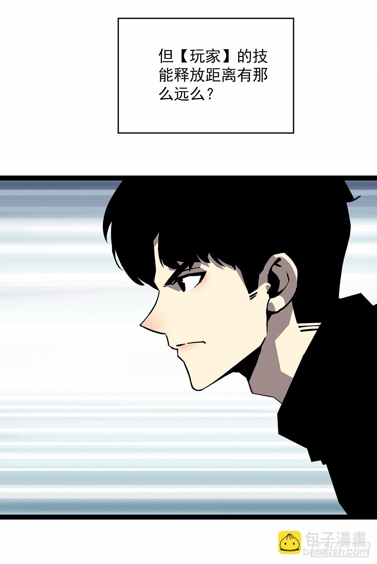 意外的惊喜-第153话