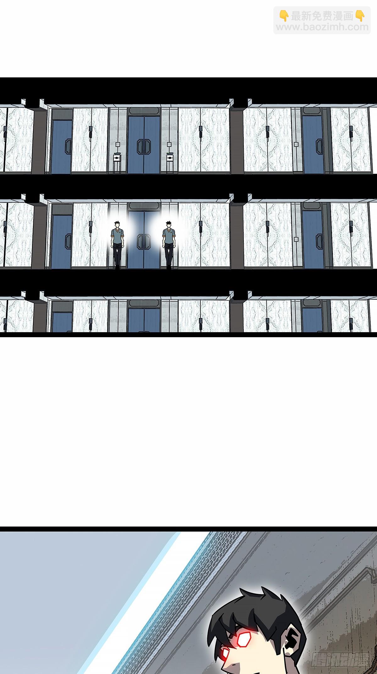 意外的惊喜-第153话