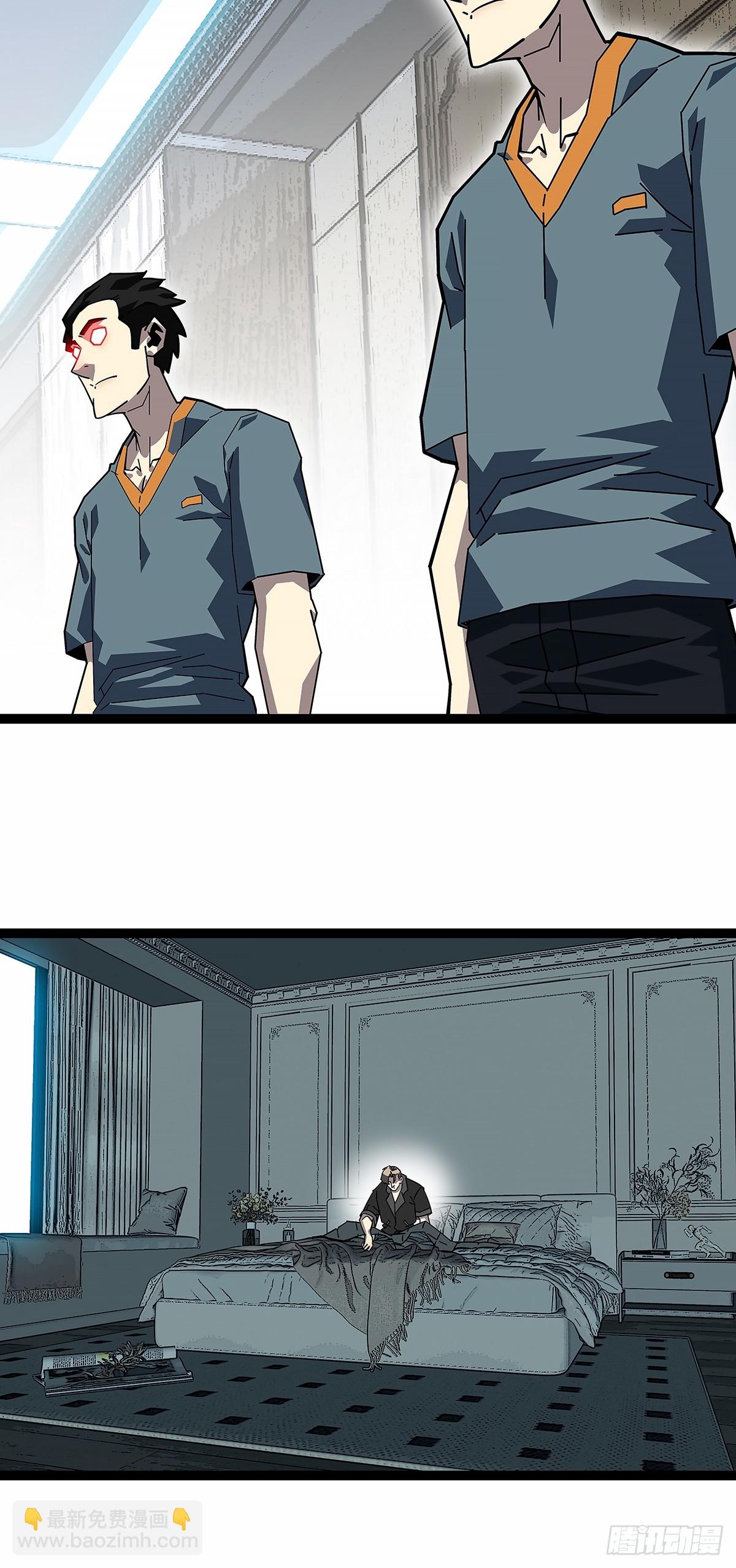 意外的惊喜-第153话