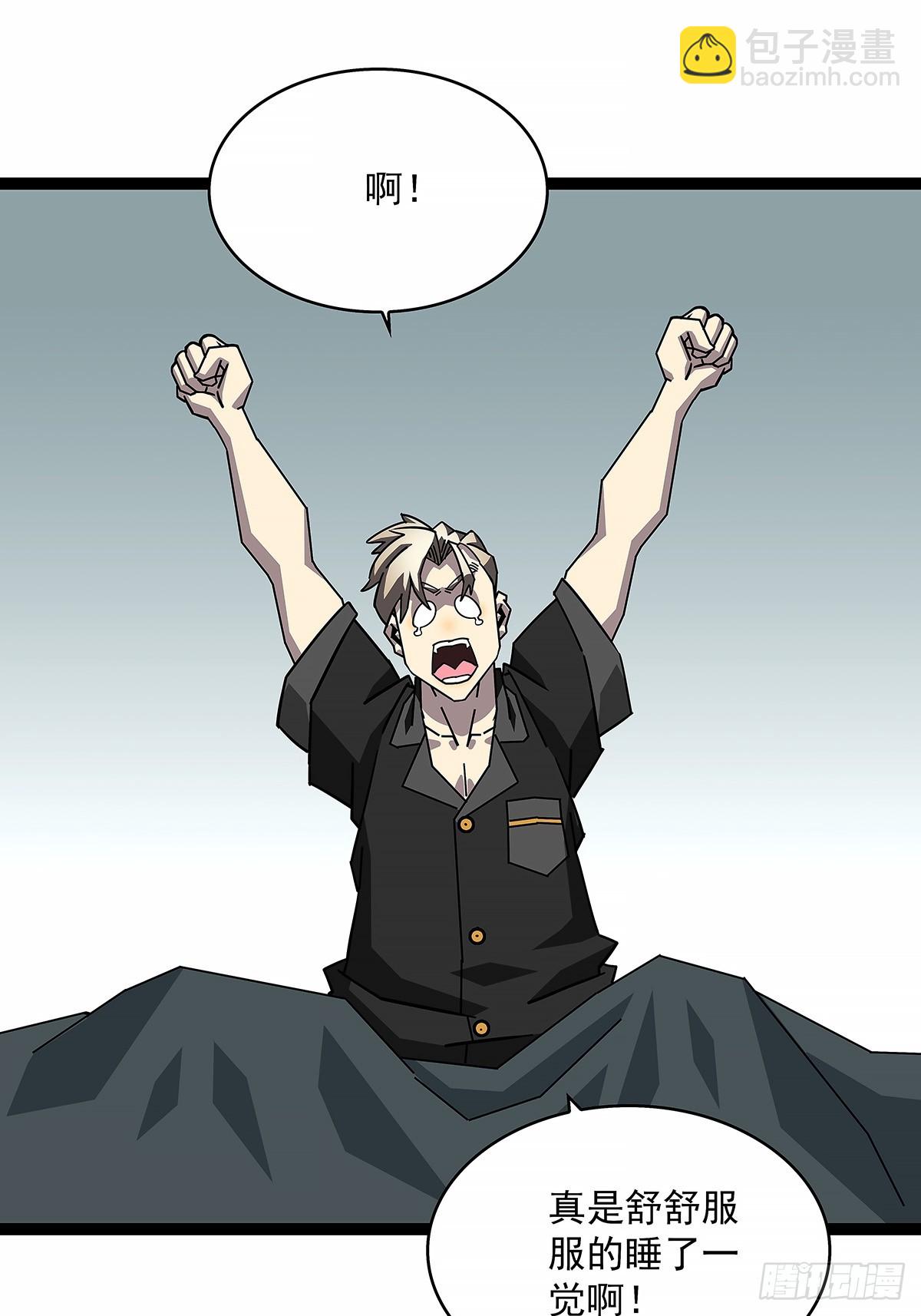 意外的惊喜-第153话