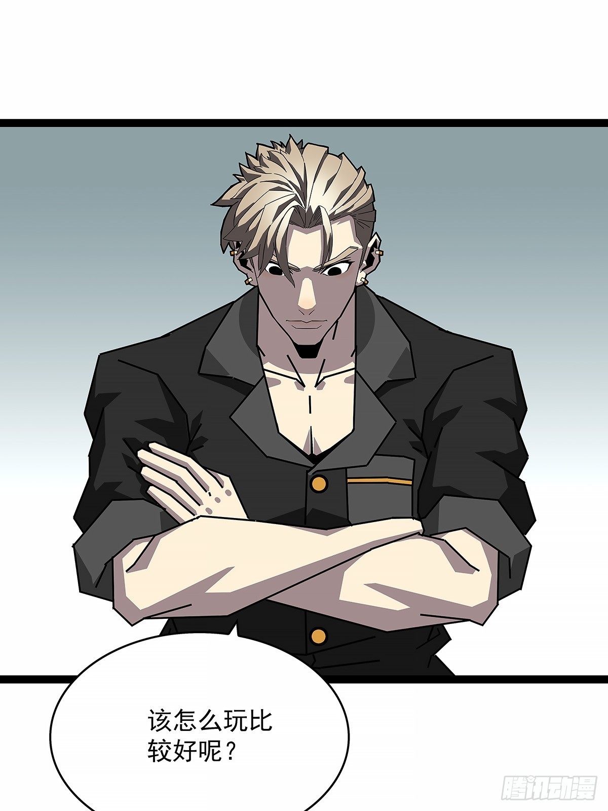 意外的惊喜-第153话