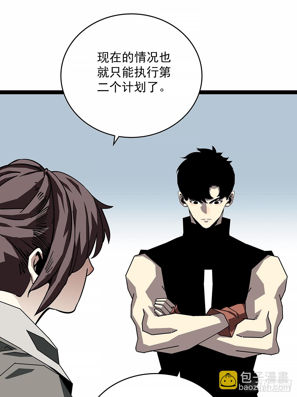 意外的惊喜-第153话