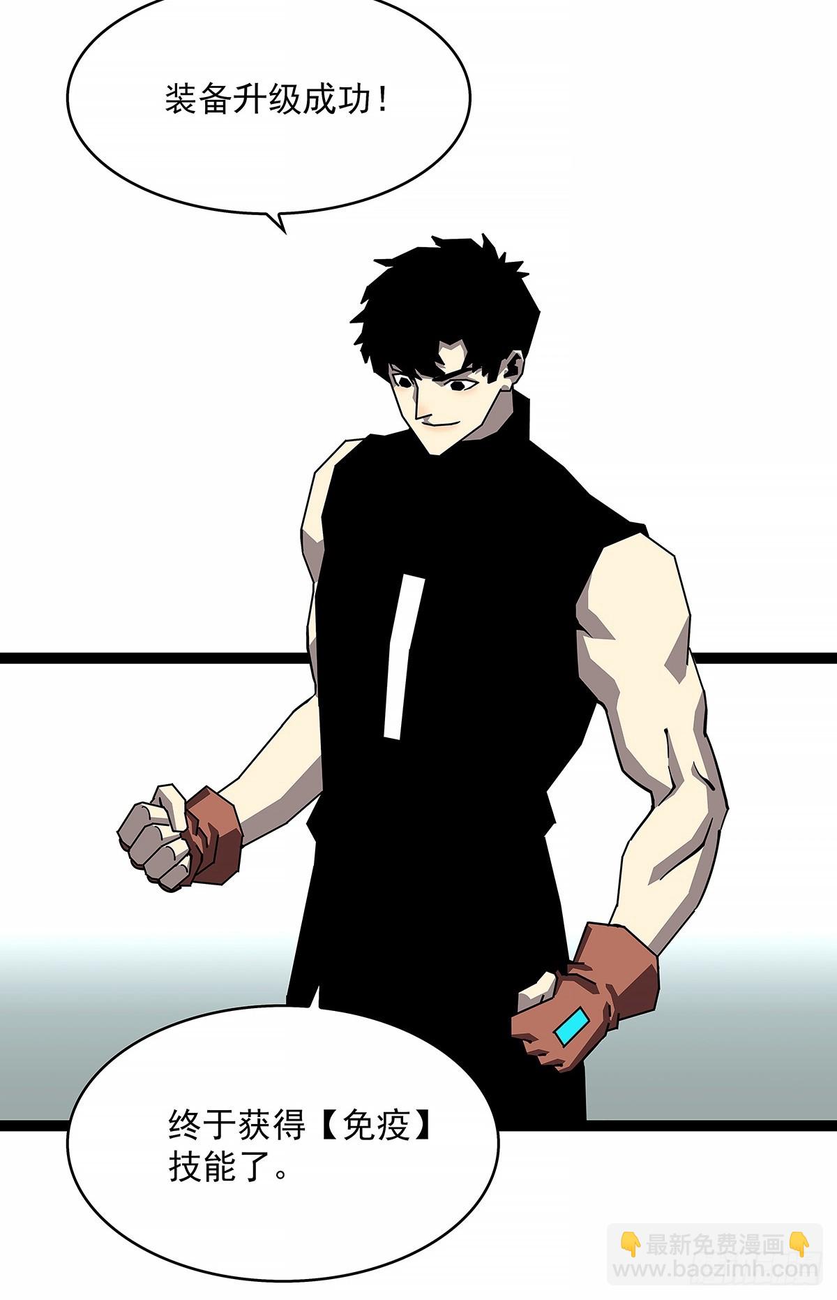 意外的惊喜-第153话