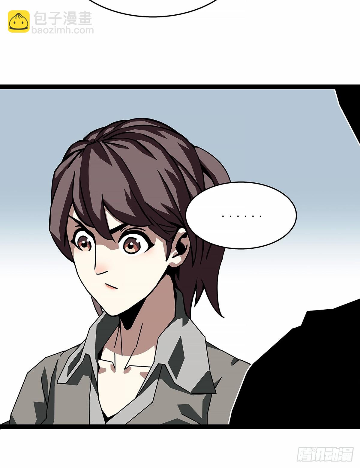 意外的惊喜-第153话