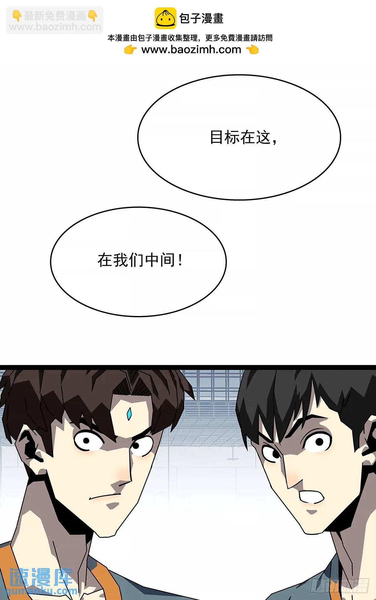 全部给我跪下-第155话