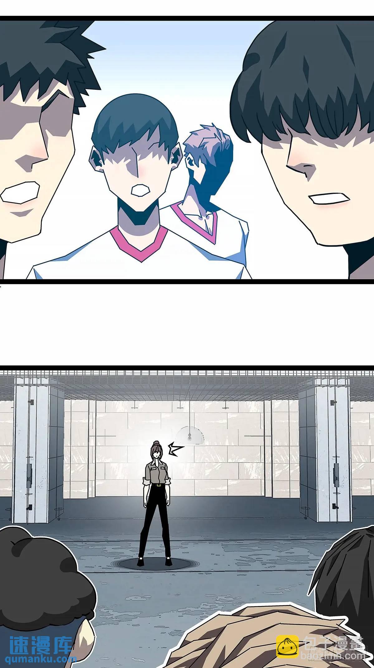 全部给我跪下-第155话