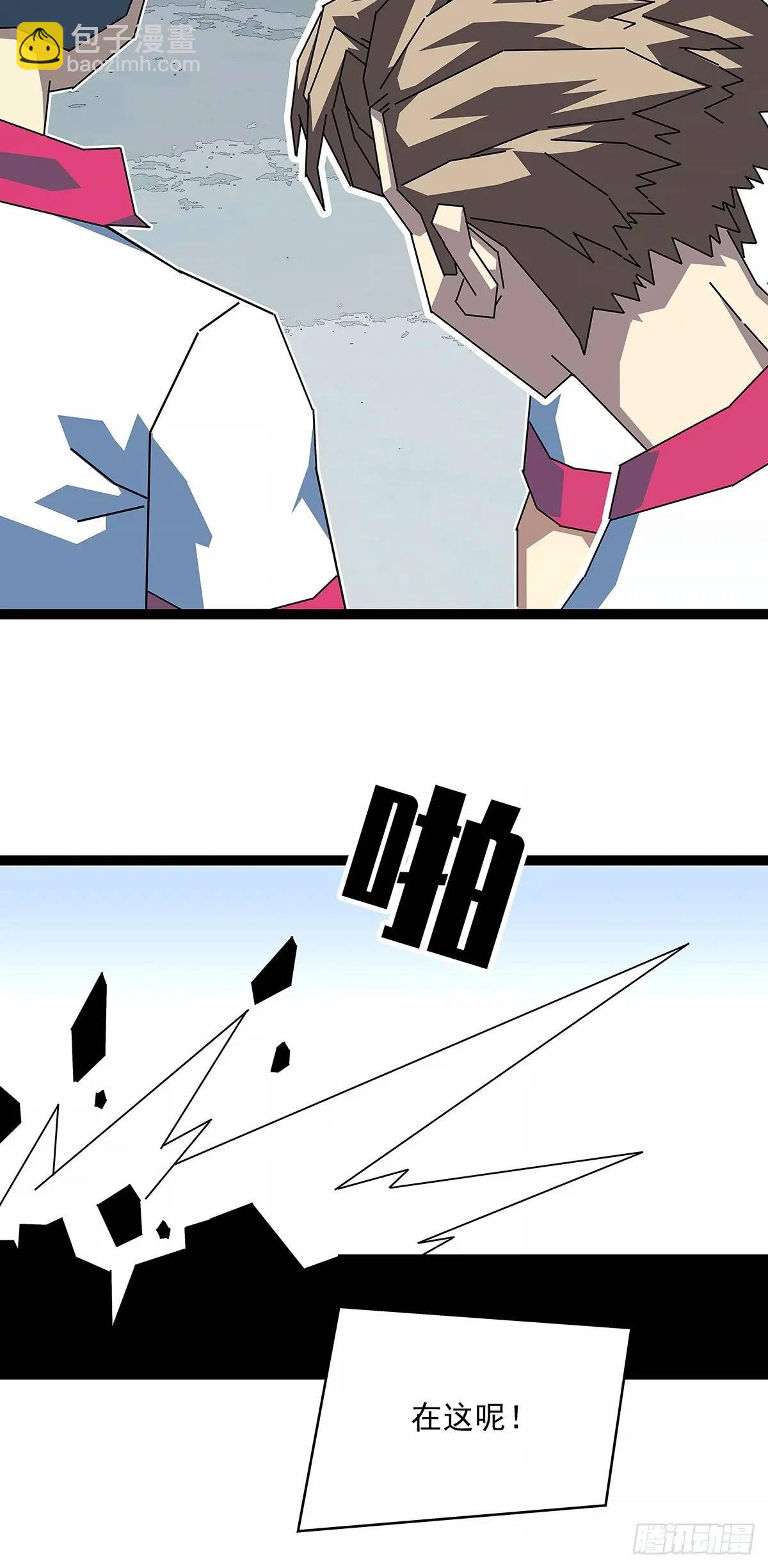 全部给我跪下-第155话