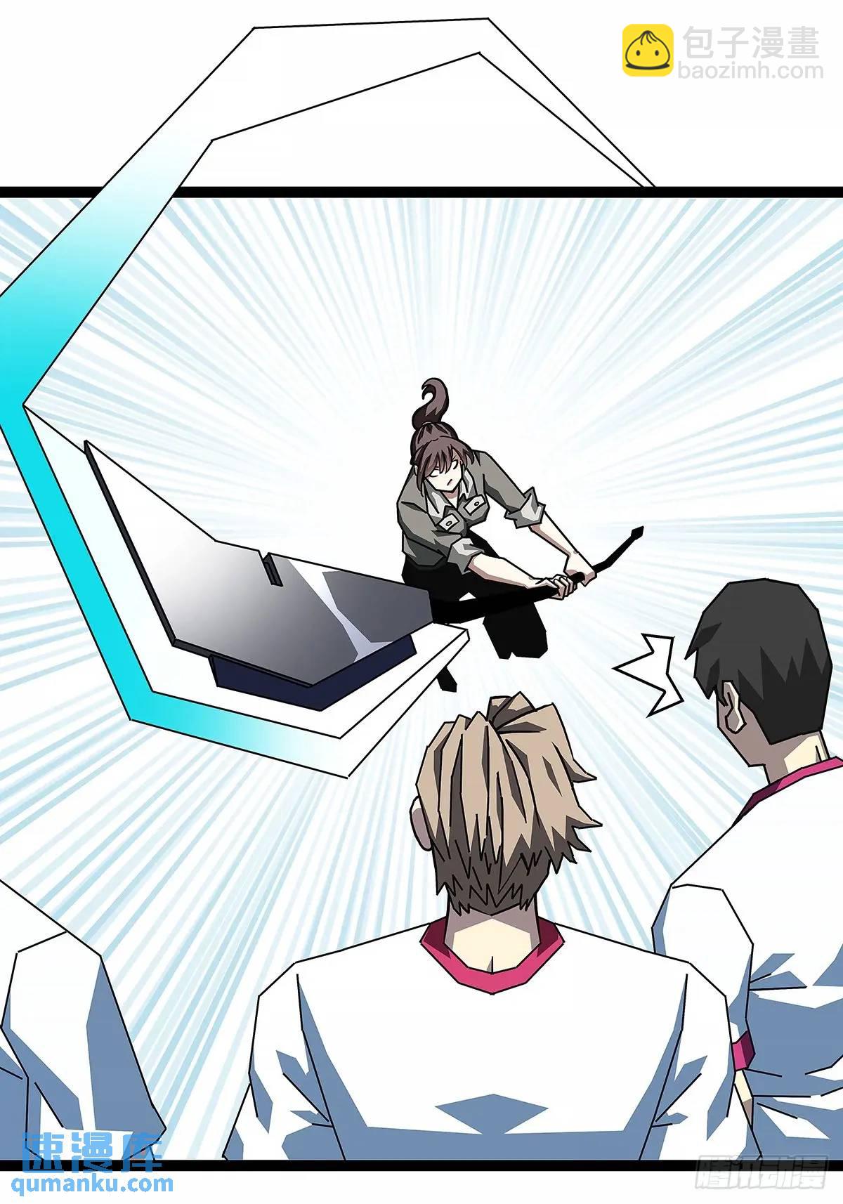 全部给我跪下-第155话