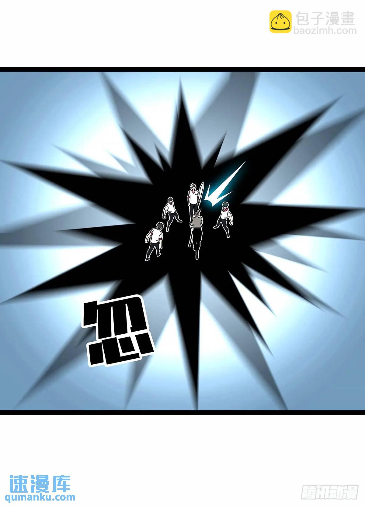 全部给我跪下-第155话