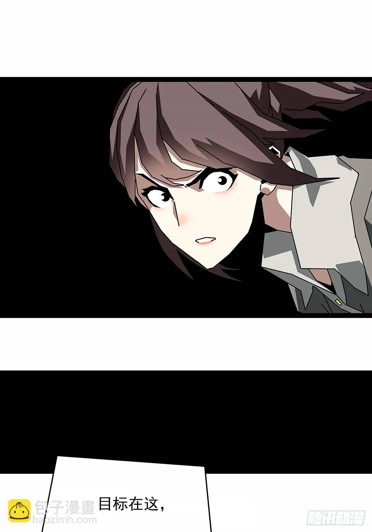 全部给我跪下-第155话