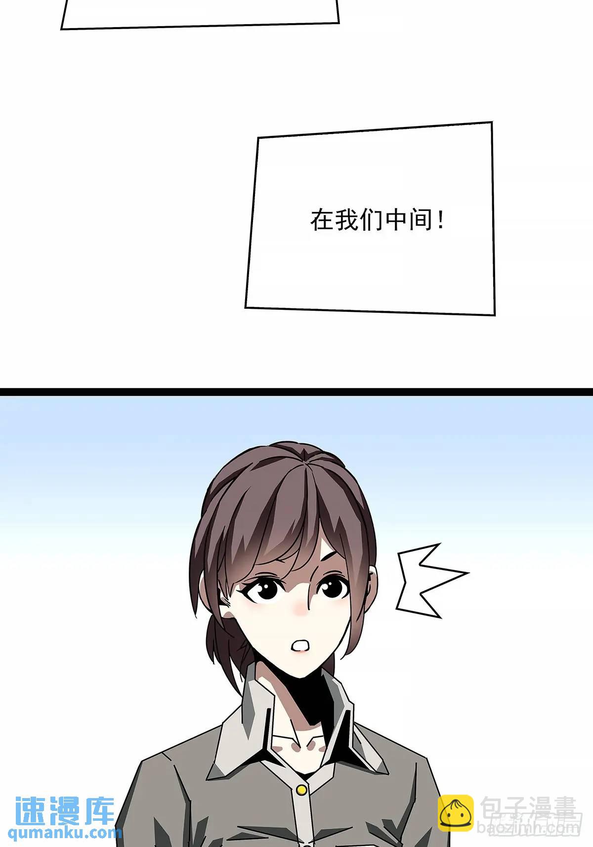 全部给我跪下-第155话