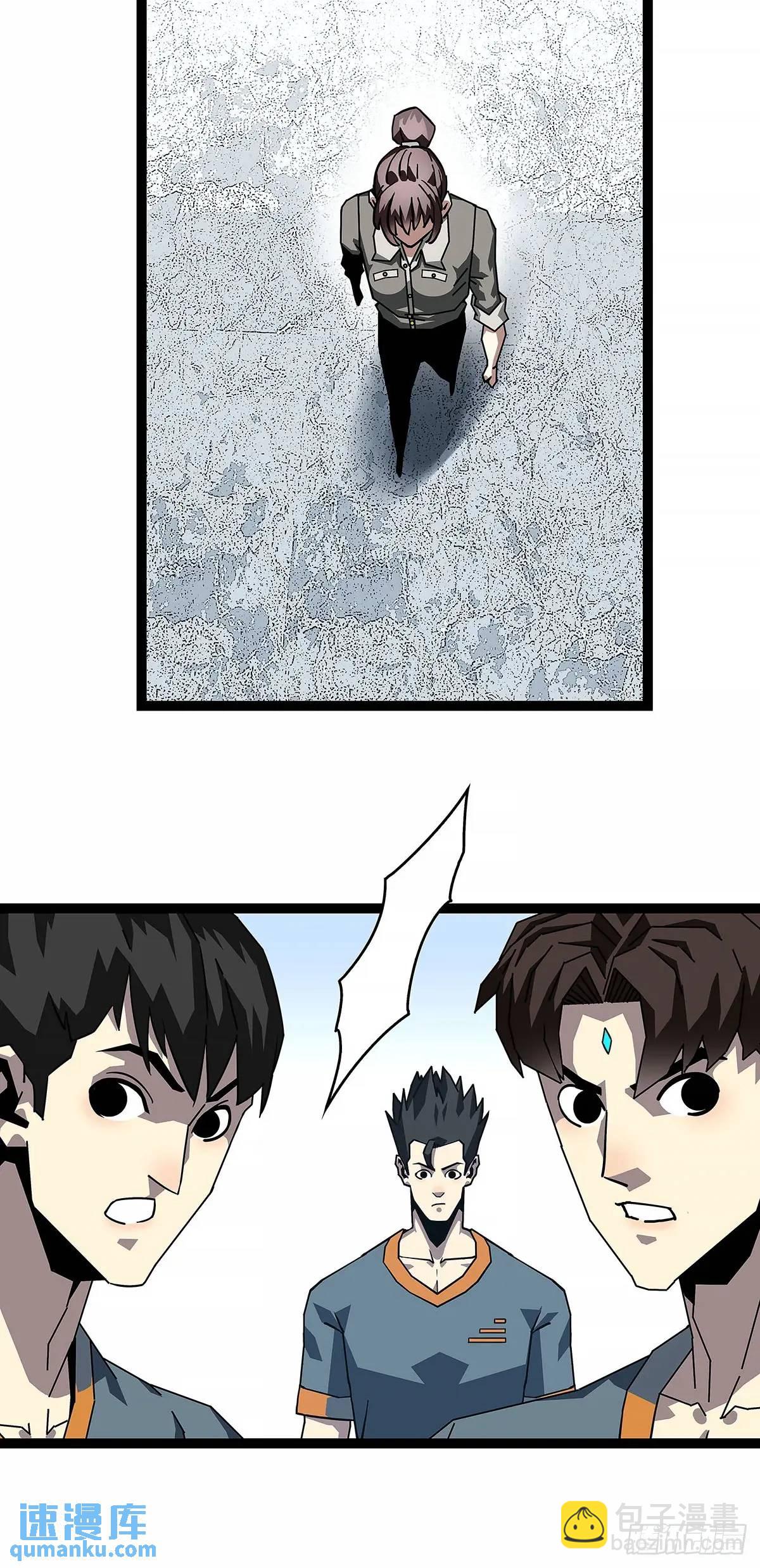 全部给我跪下-第155话