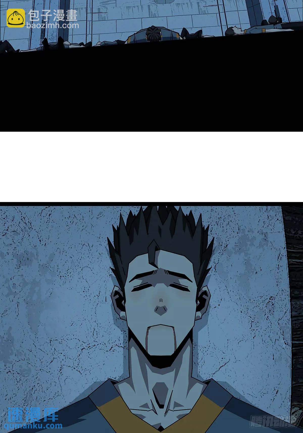 全部给我跪下-第155话