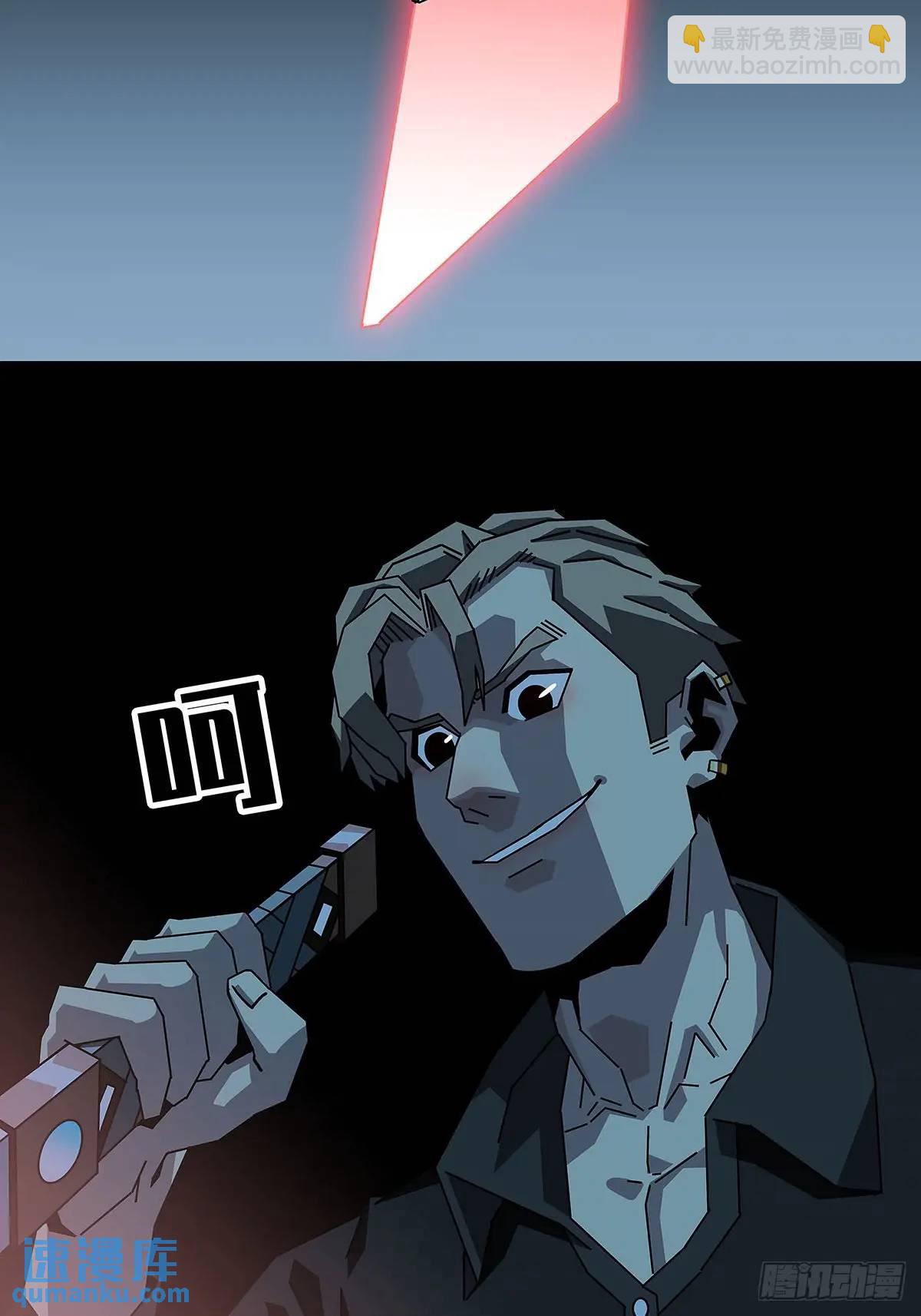 全部给我跪下-第155话