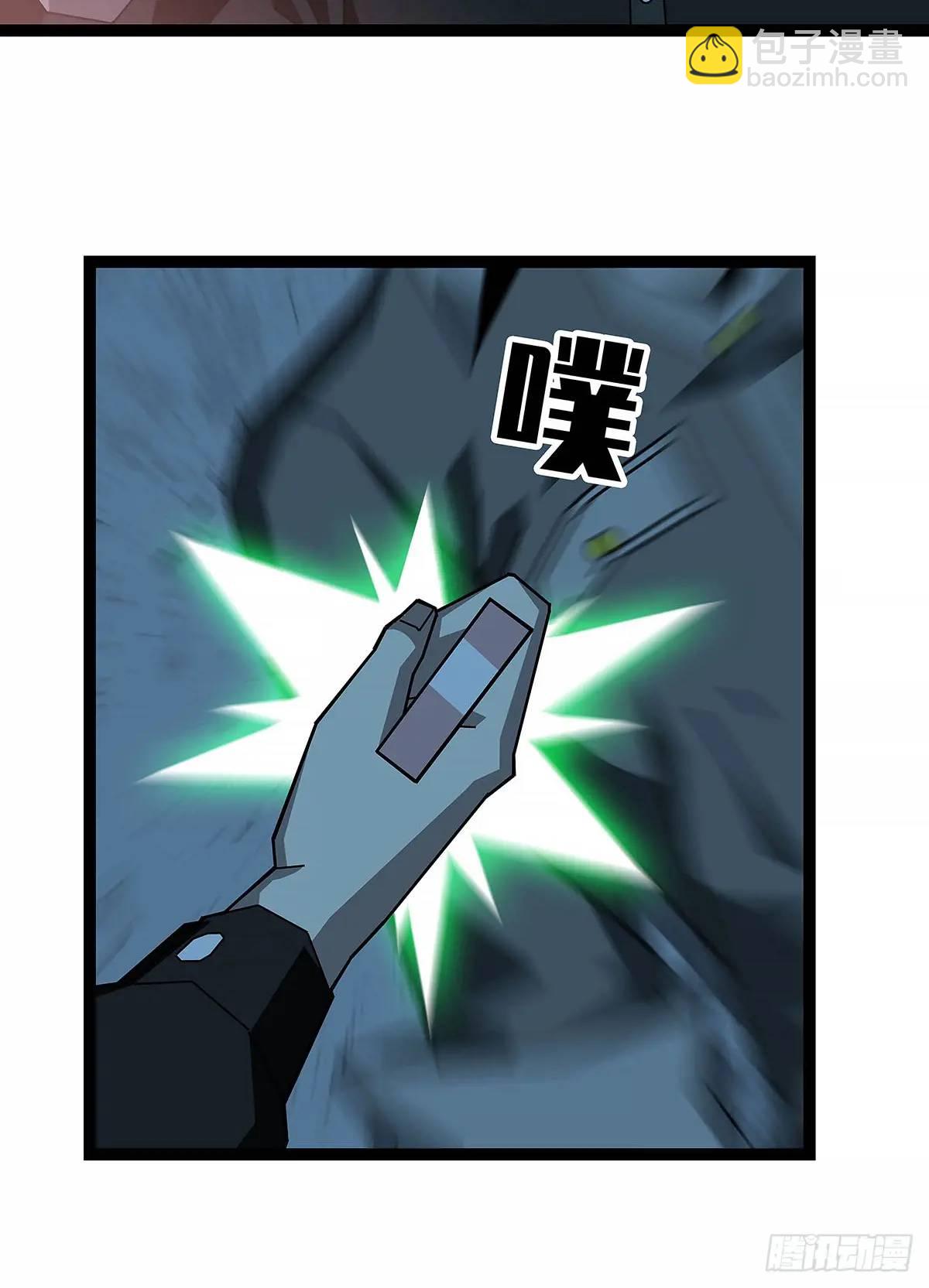 全部给我跪下-第155话