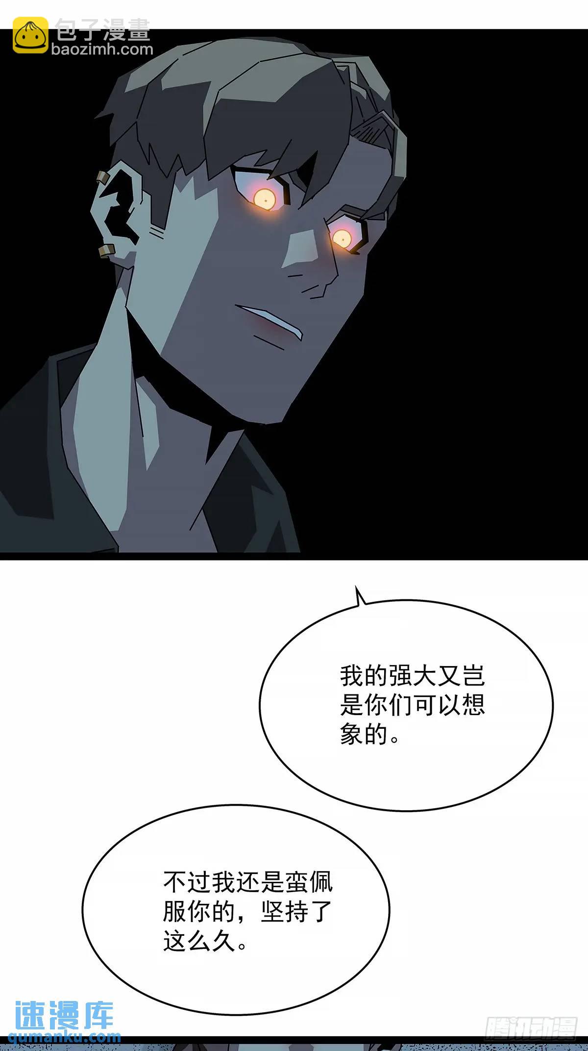 不要脸的玩意(1/2)-第157话