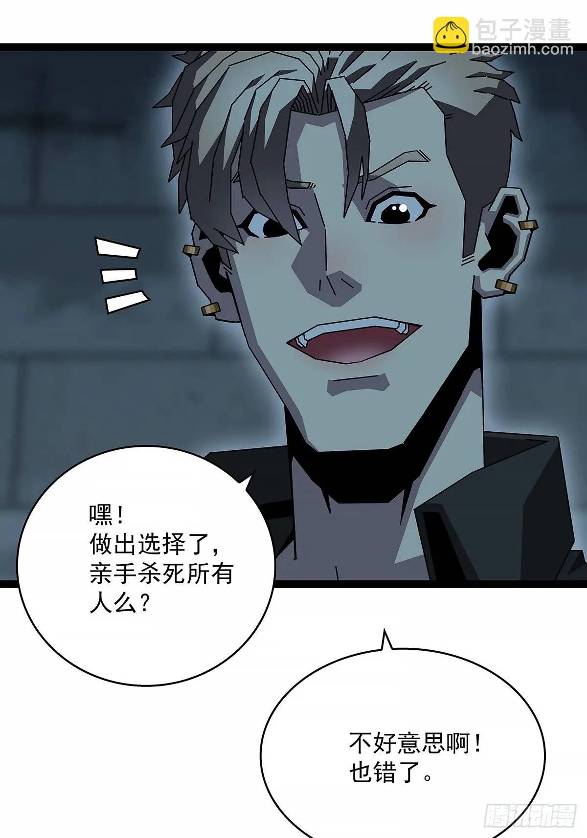 不要脸的玩意(1/2)-第157话