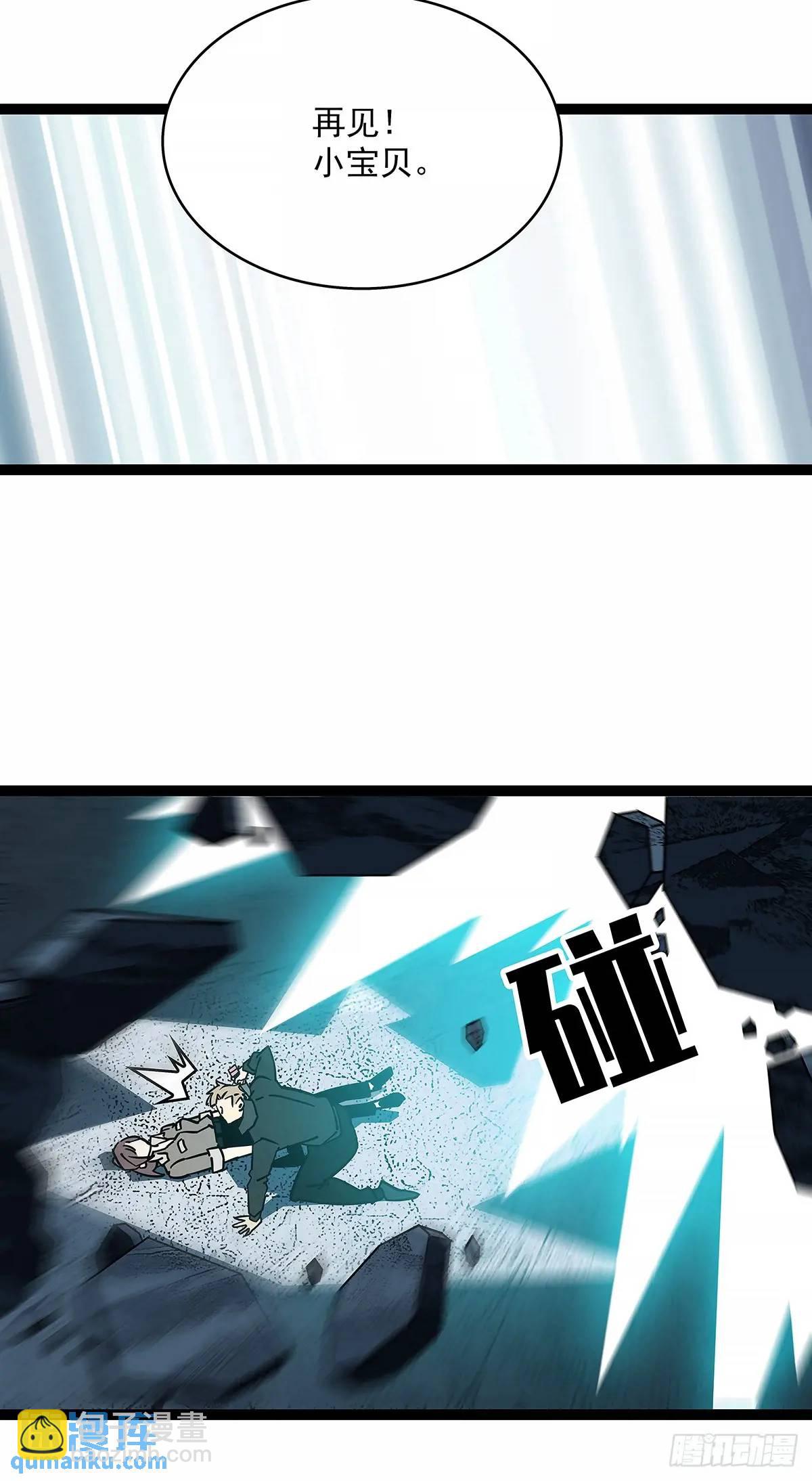 不要脸的玩意(1/2)-第157话